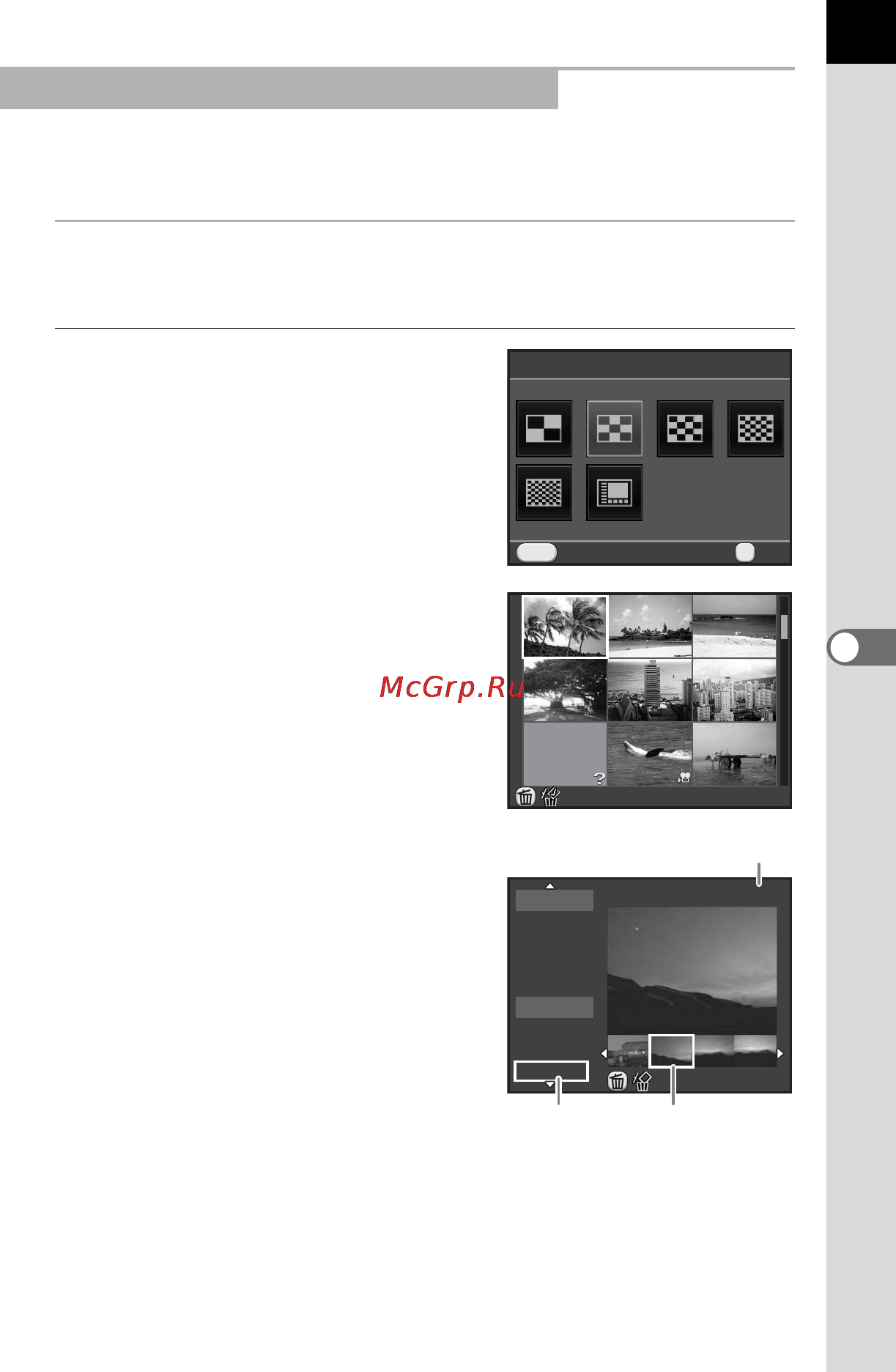 Pentax k-500 kit 18-55mm  black [181/300] Changing the multiple image display style