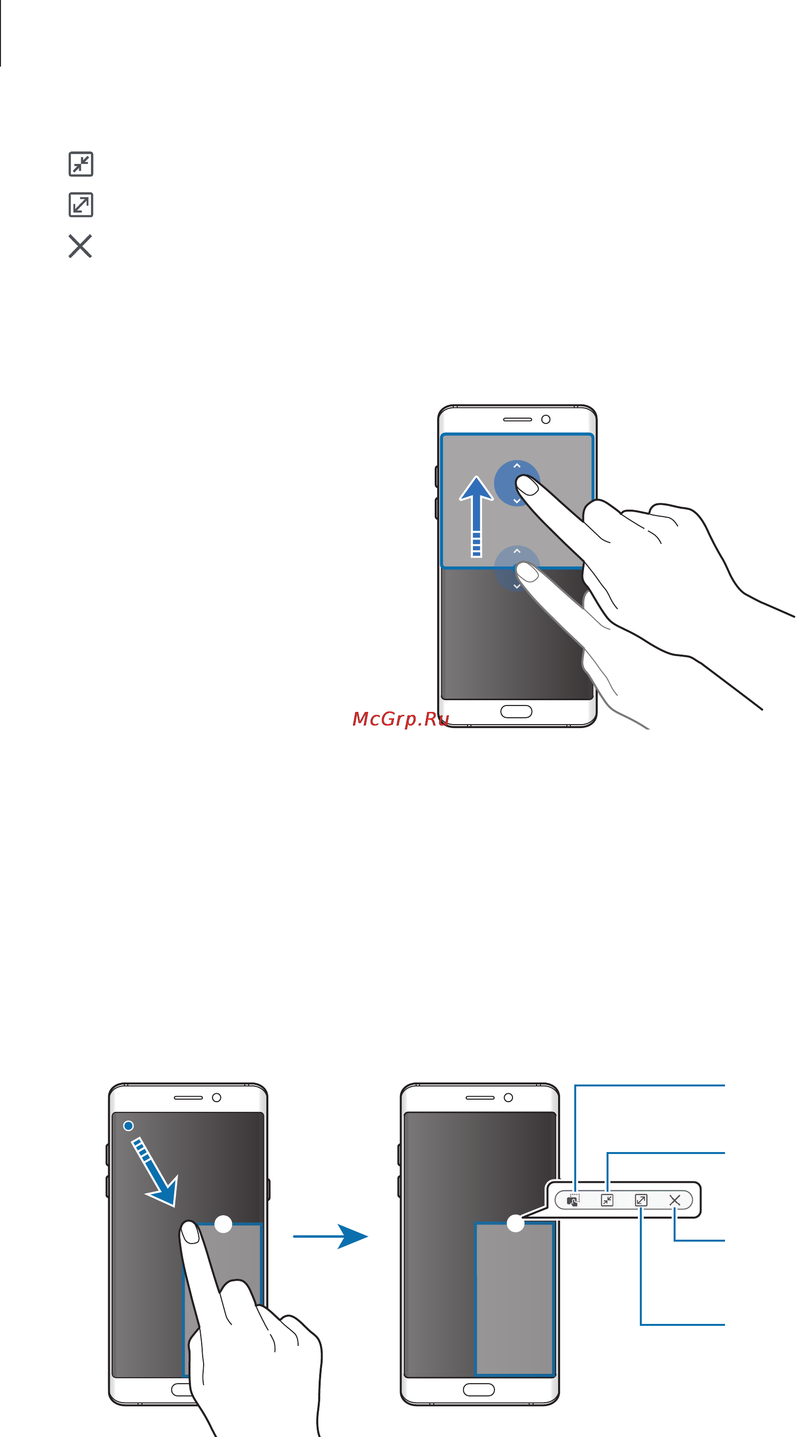 Samsung Galaxy Note7 (SM-N930FZDDSER) [93/224] Всплывающее окно