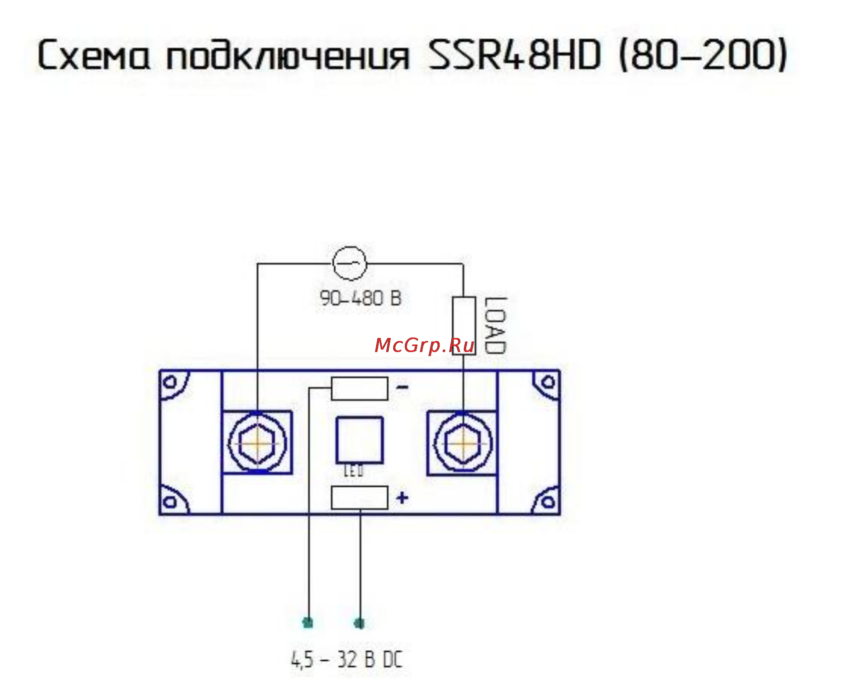 ТРИД SSR48HD1AD120-C2 Инструкция по эксплуатации онлайн [3/3] 161073