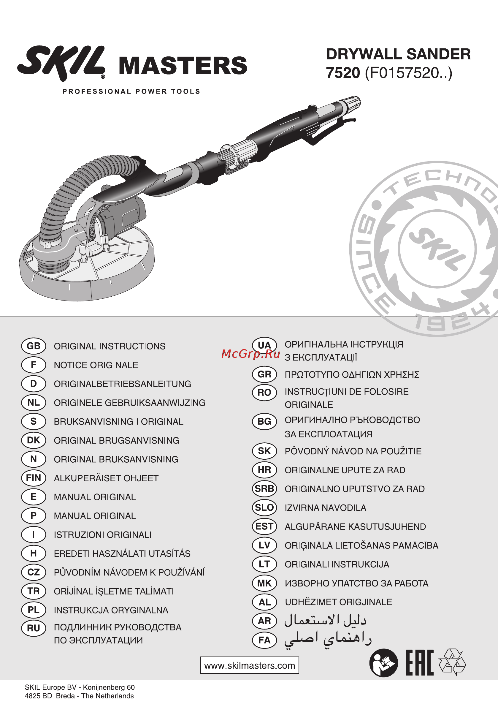 Skil Masters 7520 NA Инструкция по эксплуатации онлайн