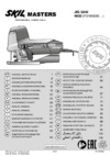Skil Masters 4800 NA Инструкция по эксплуатации