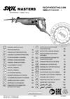 Skil Masters 4950 NA Инструкция по эксплуатации