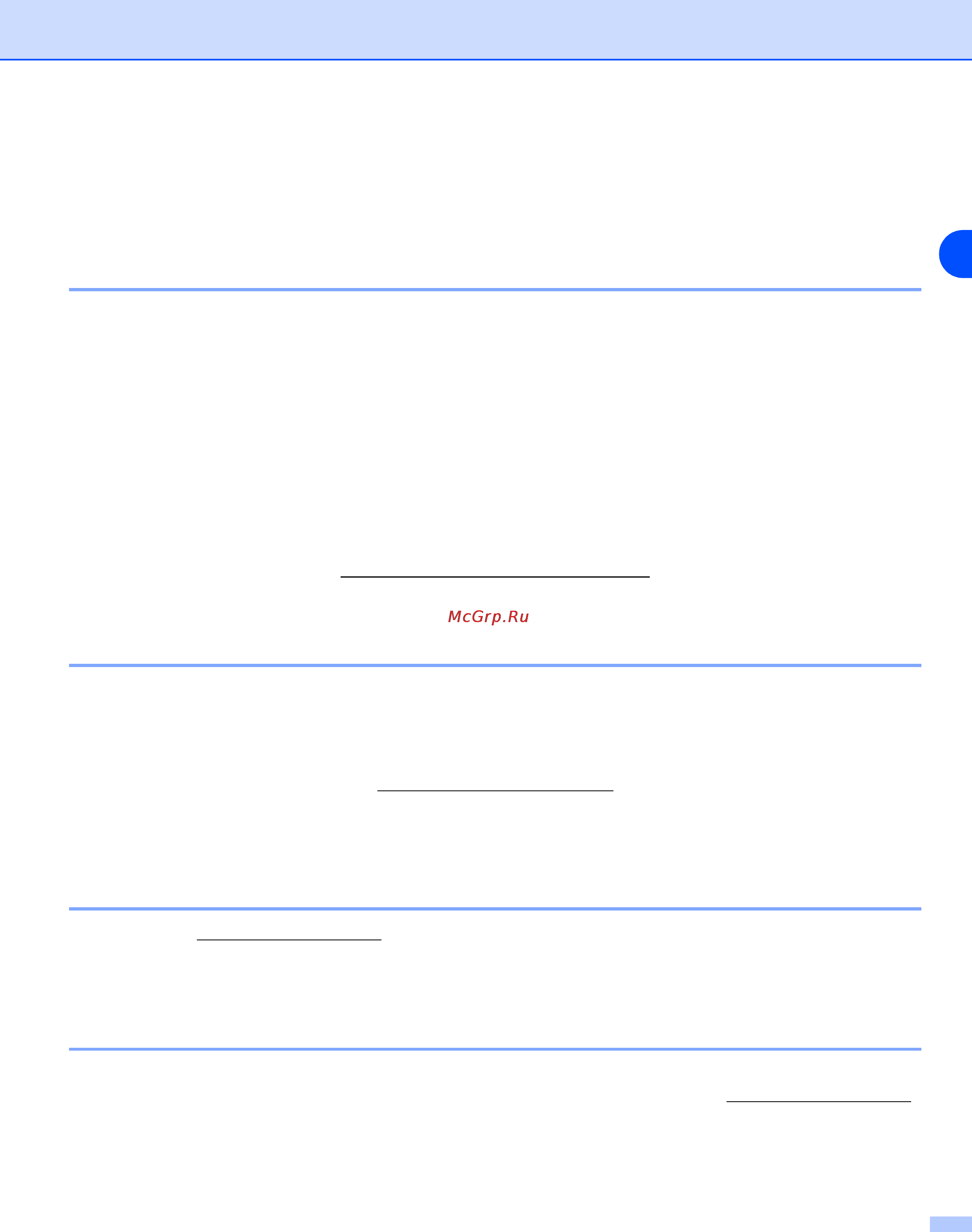 Brother HL-5250DN [65/68] Часто задаваемые вопросы