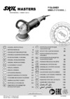 Skil Masters 9955 NA Инструкция по эксплуатации