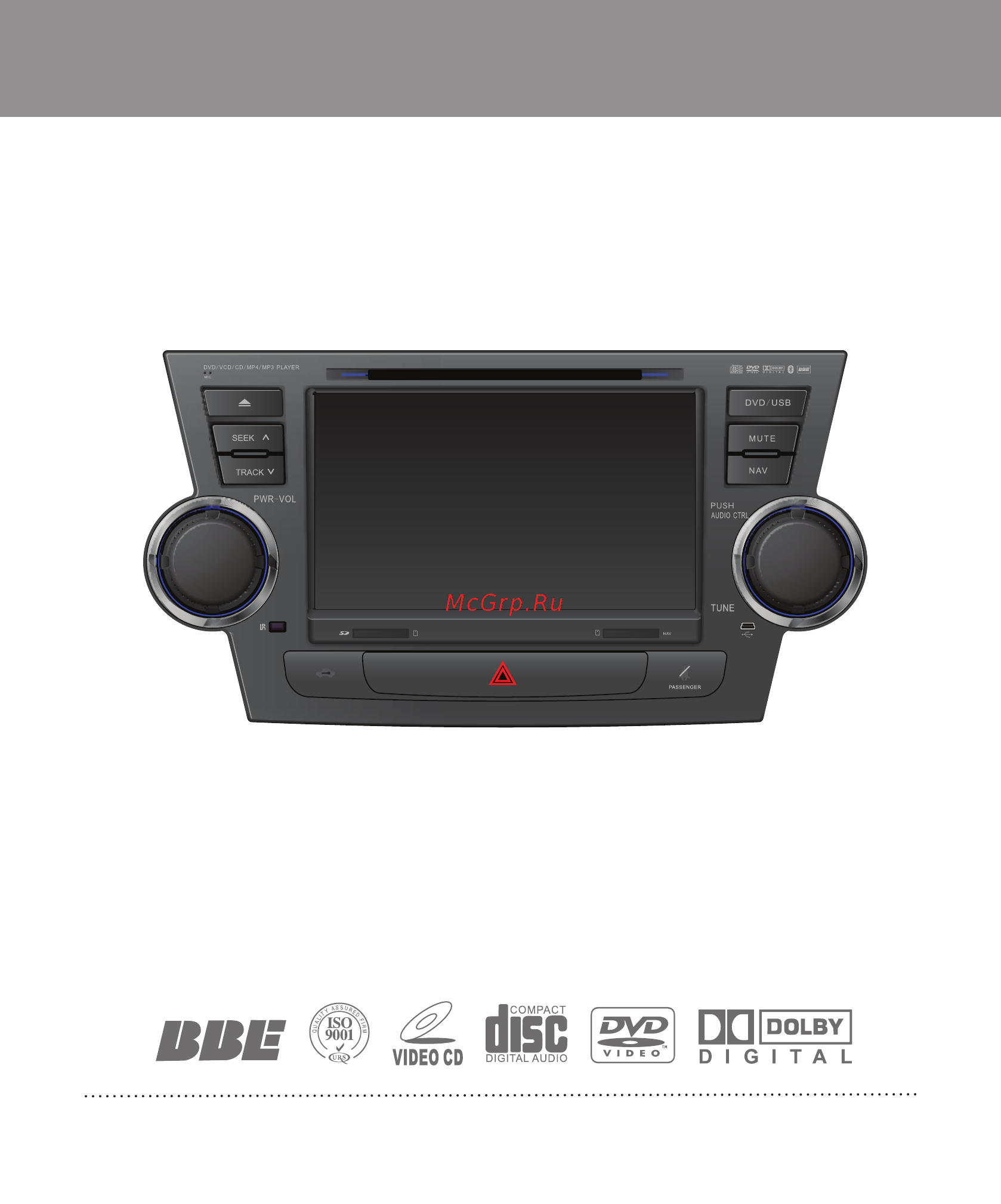 Phantom Dvm-3056 i6/G HDi Руководство по эксплуатации и установке онлайн