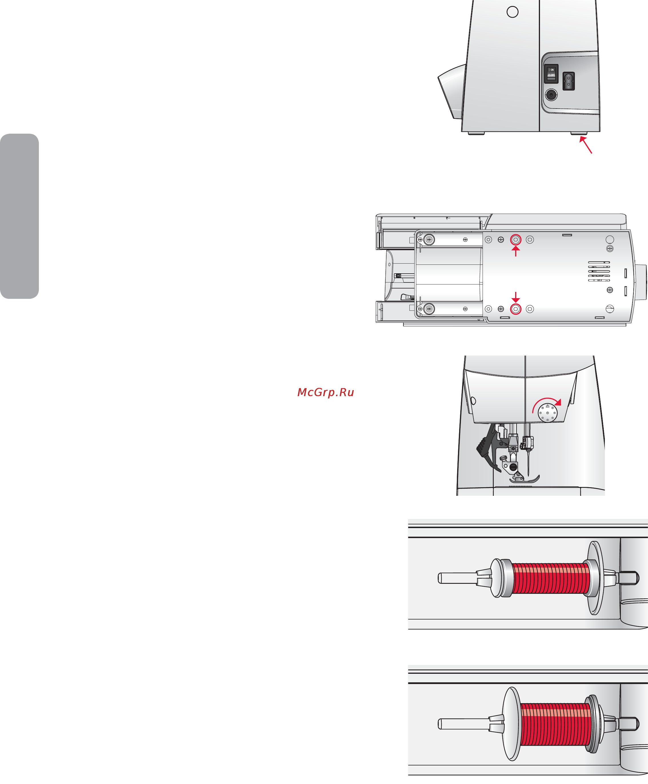 Pfaff ambition essential [12/36] Нитеобрезатель