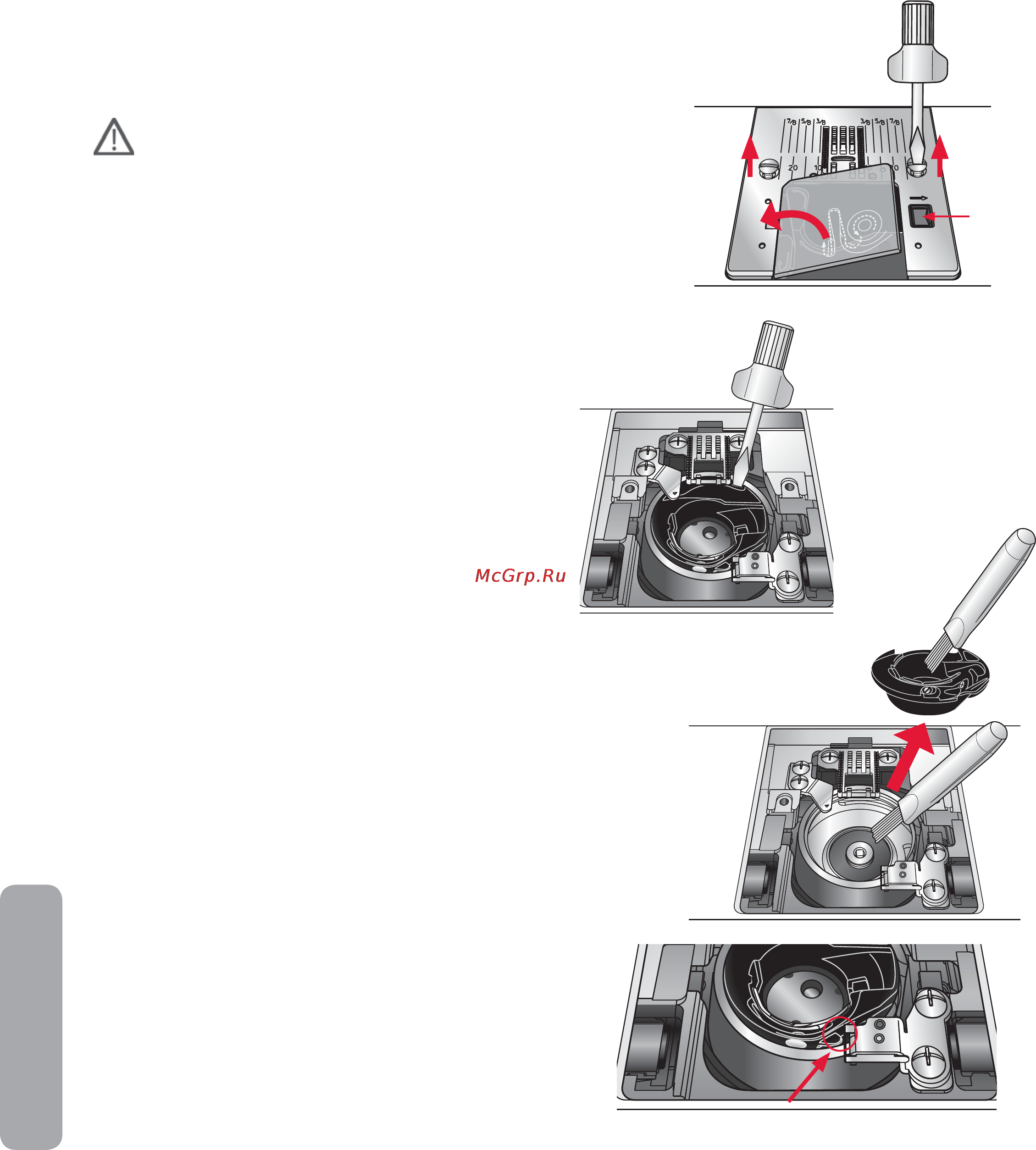Pfaff ambition essential [32/36] Чистка машины