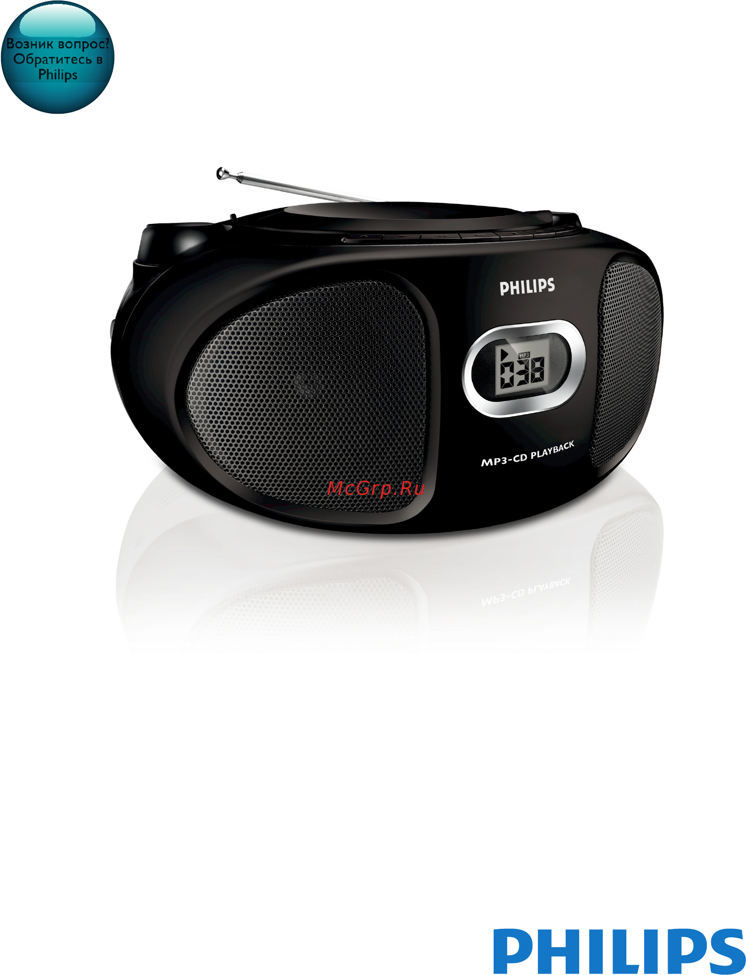 Philips az305/12 Инструкция по эксплуатации онлайн