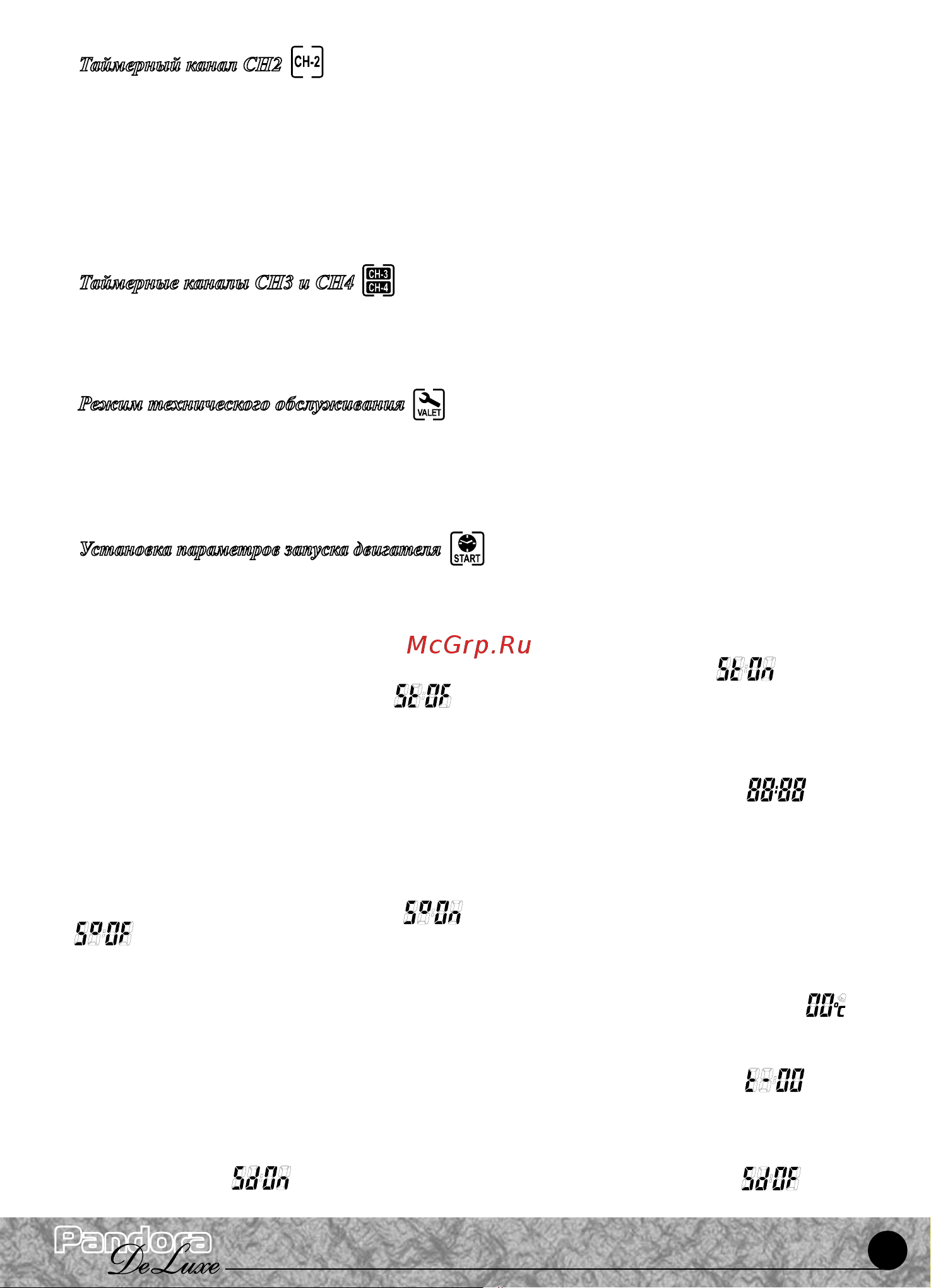 Pandora DeLuxe 1870 [15/44] Сн 7