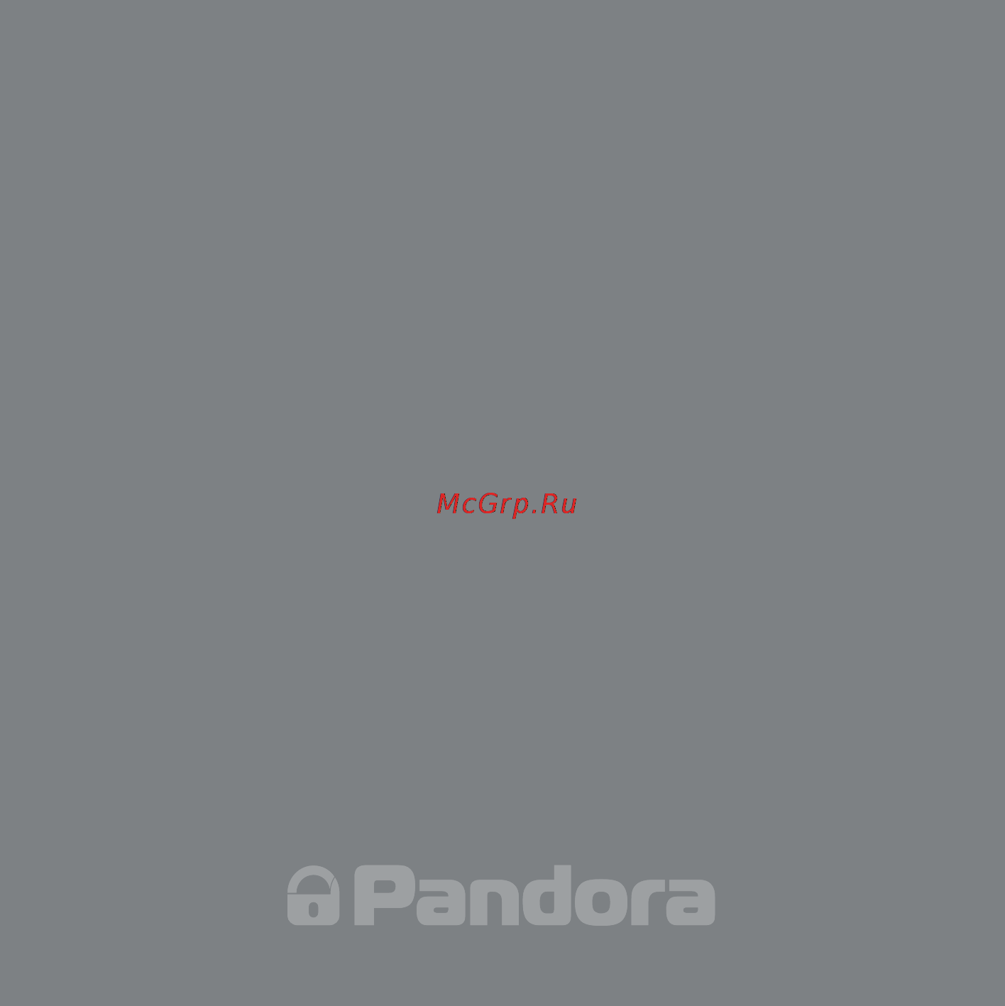 Pandora dxl 3910 [15/28] Pandora и мобильный телефон