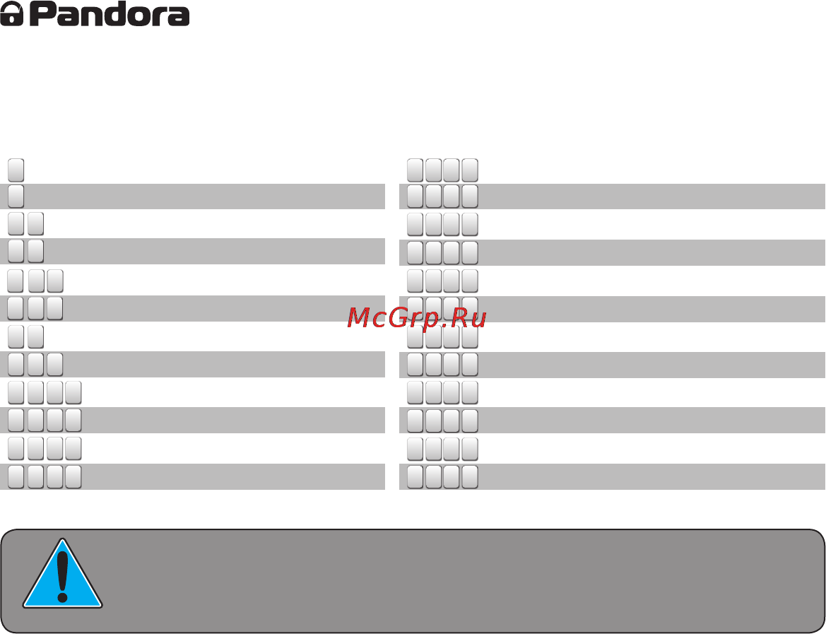 Pandora dxl 3910 [16/28] Включение предпускового подогревателя