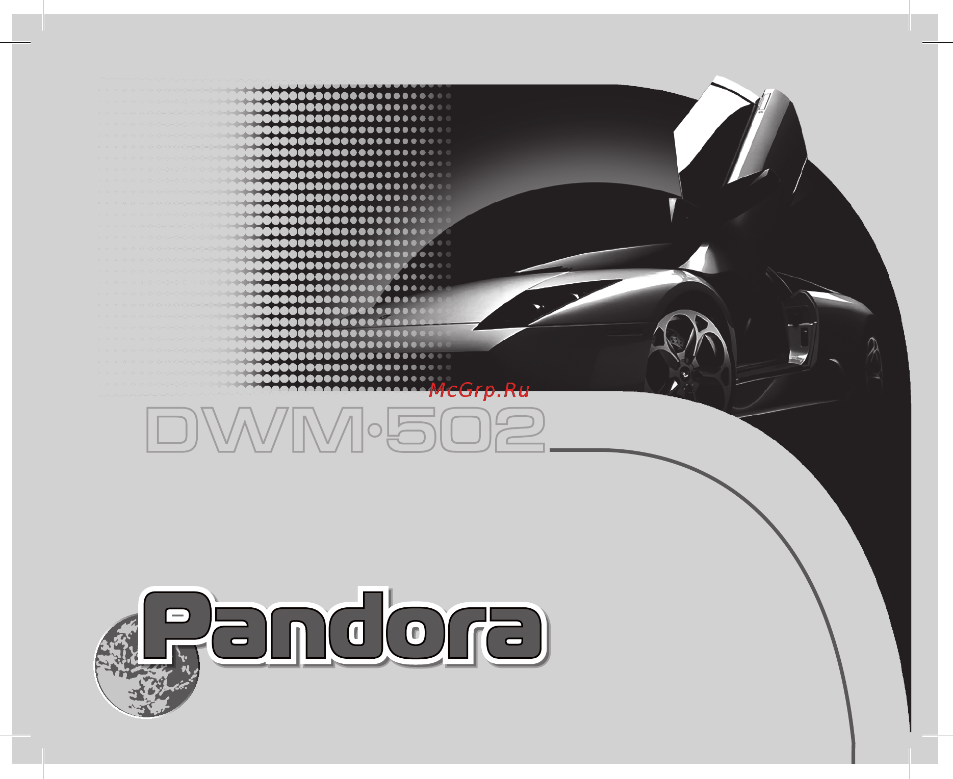 Pandora DWM 502 Инструкция по эксплуатации онлайн