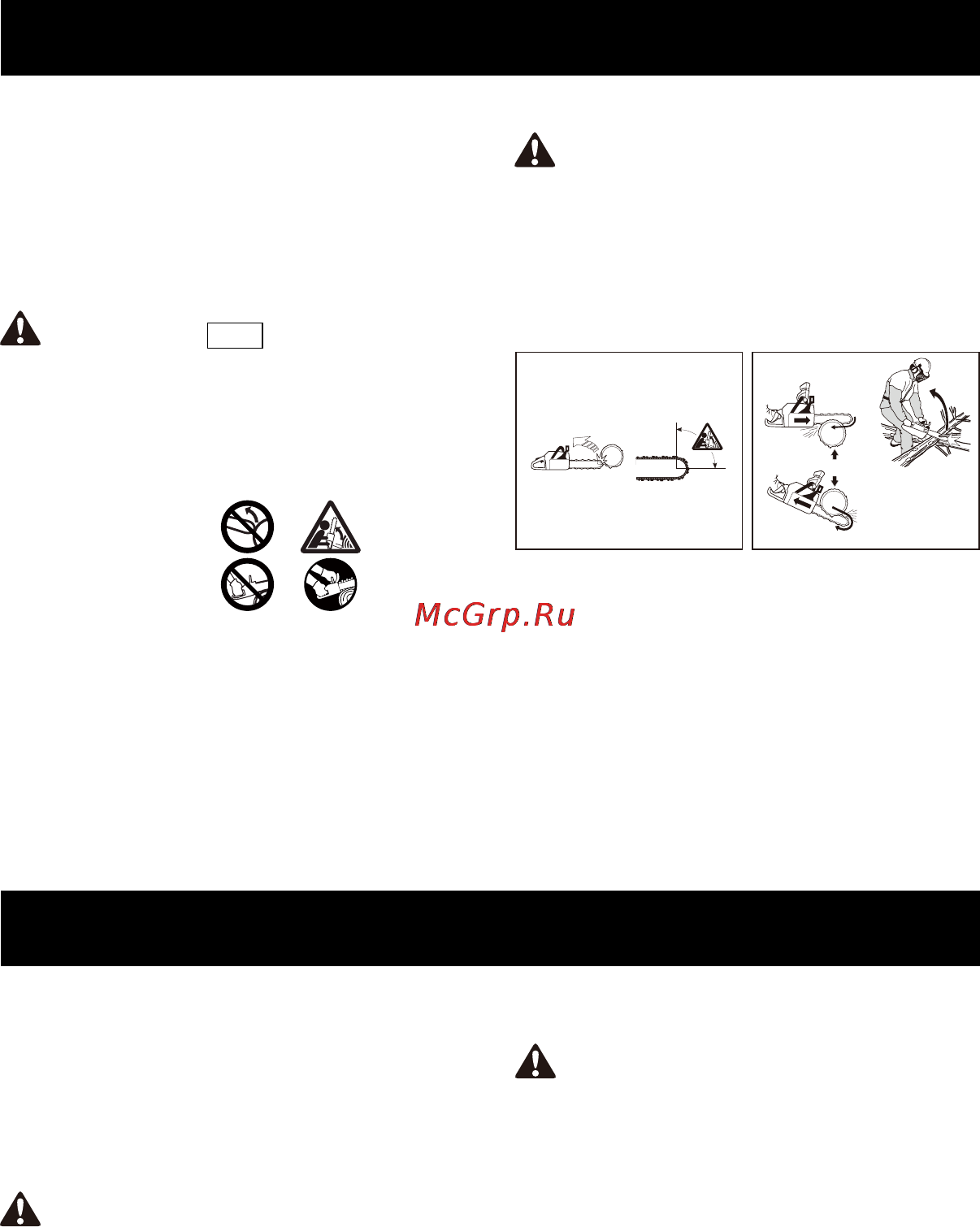 Partner p350s [5/124] Assembly instructions