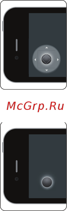 Parrot ar drone 2.0 power edition, черный Инструкция по эксплуатации онлайн [128/204] 161317