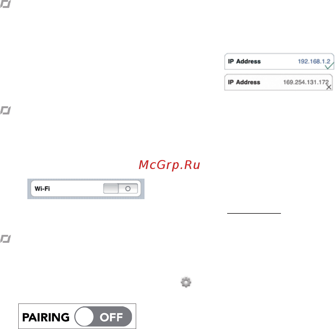 Parrot ar.drone 2.0 elite edition sand, пустынный камуфляж [146/204] Διεύθυνση ip