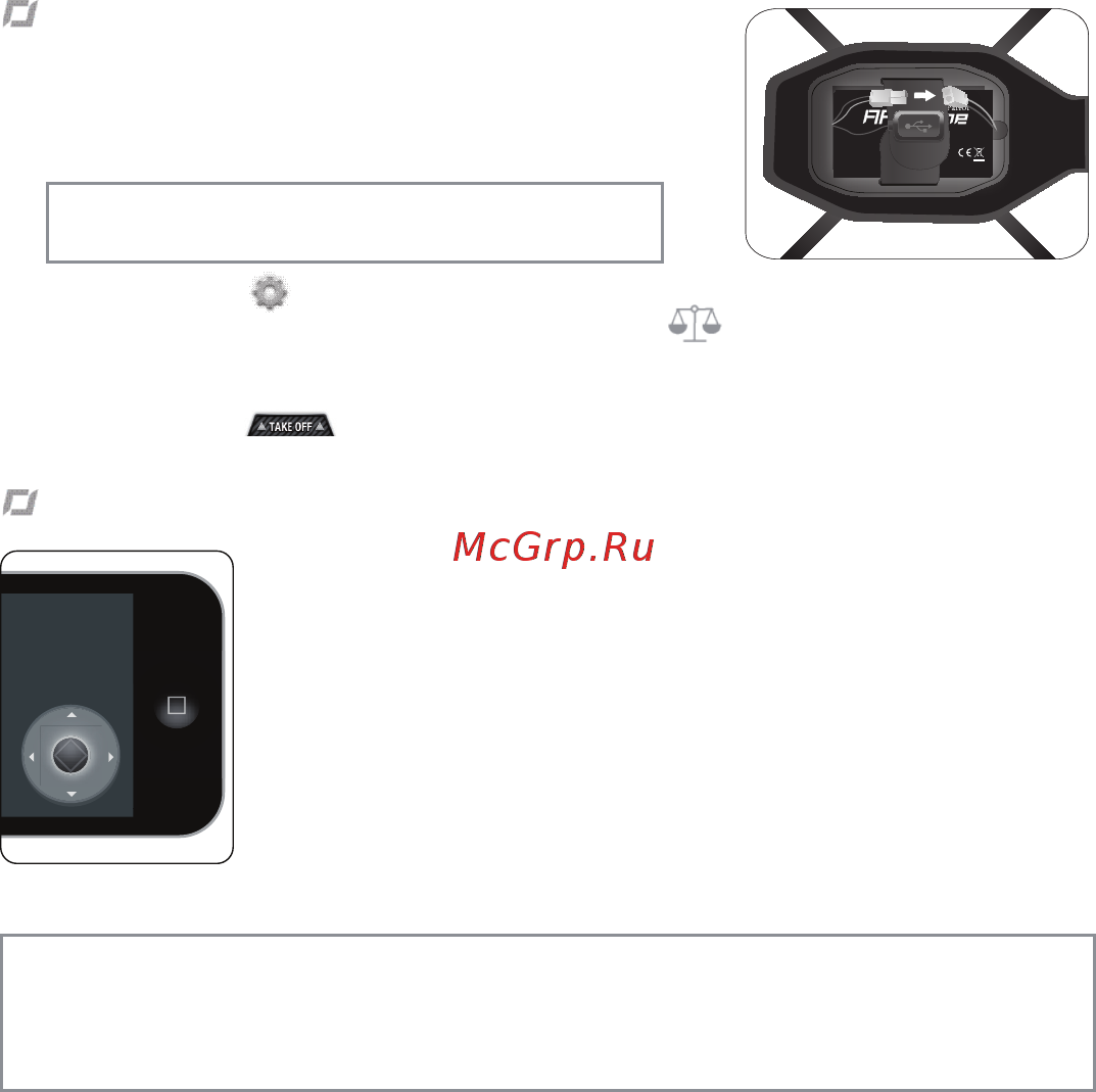 Parrot ar.drone 2.0 elite edition sand, пустынный камуфляж [43/204] Starta