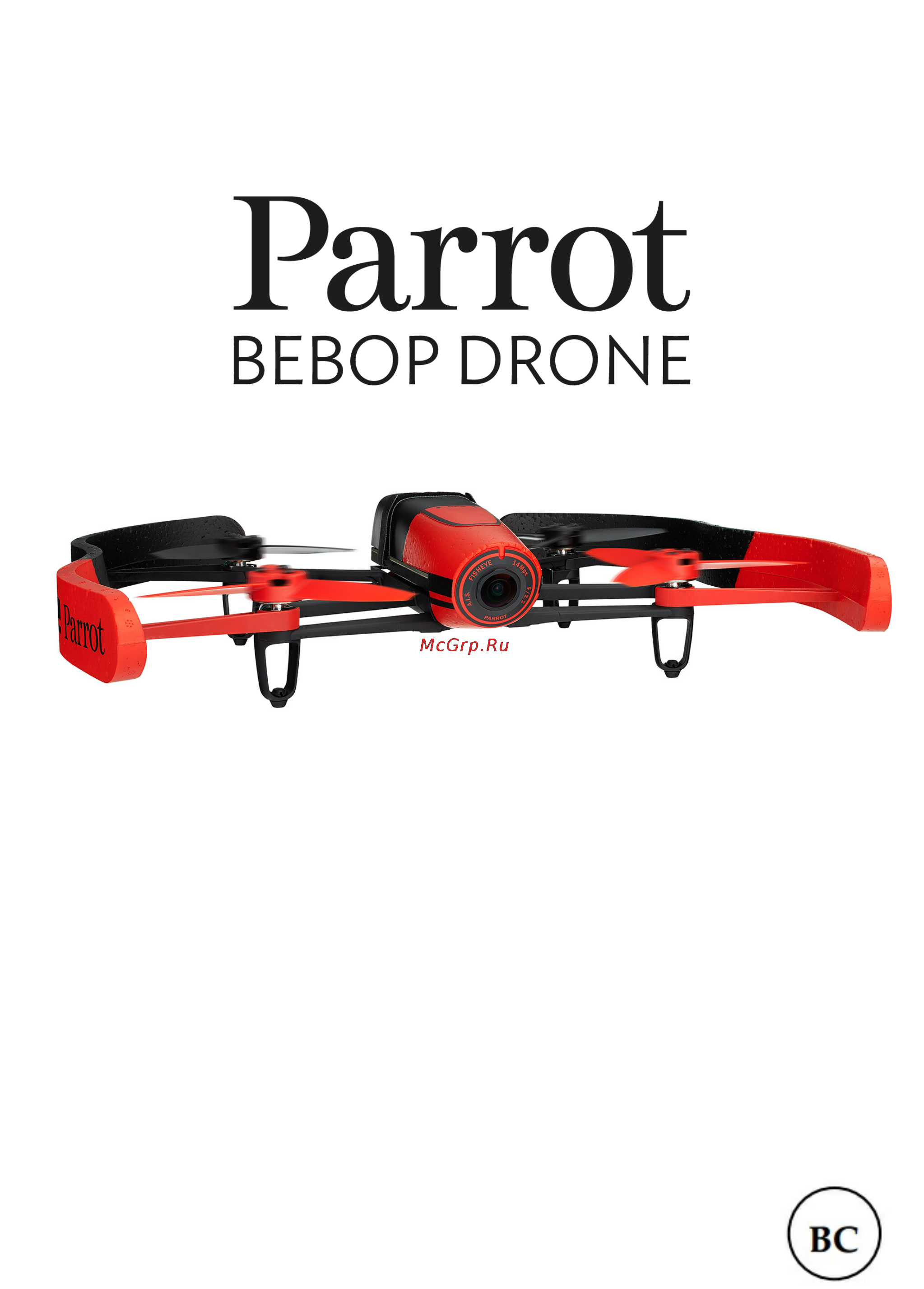 Parrot bebop drone red area 3, желтый Инструкция по эксплуатации онлайн
