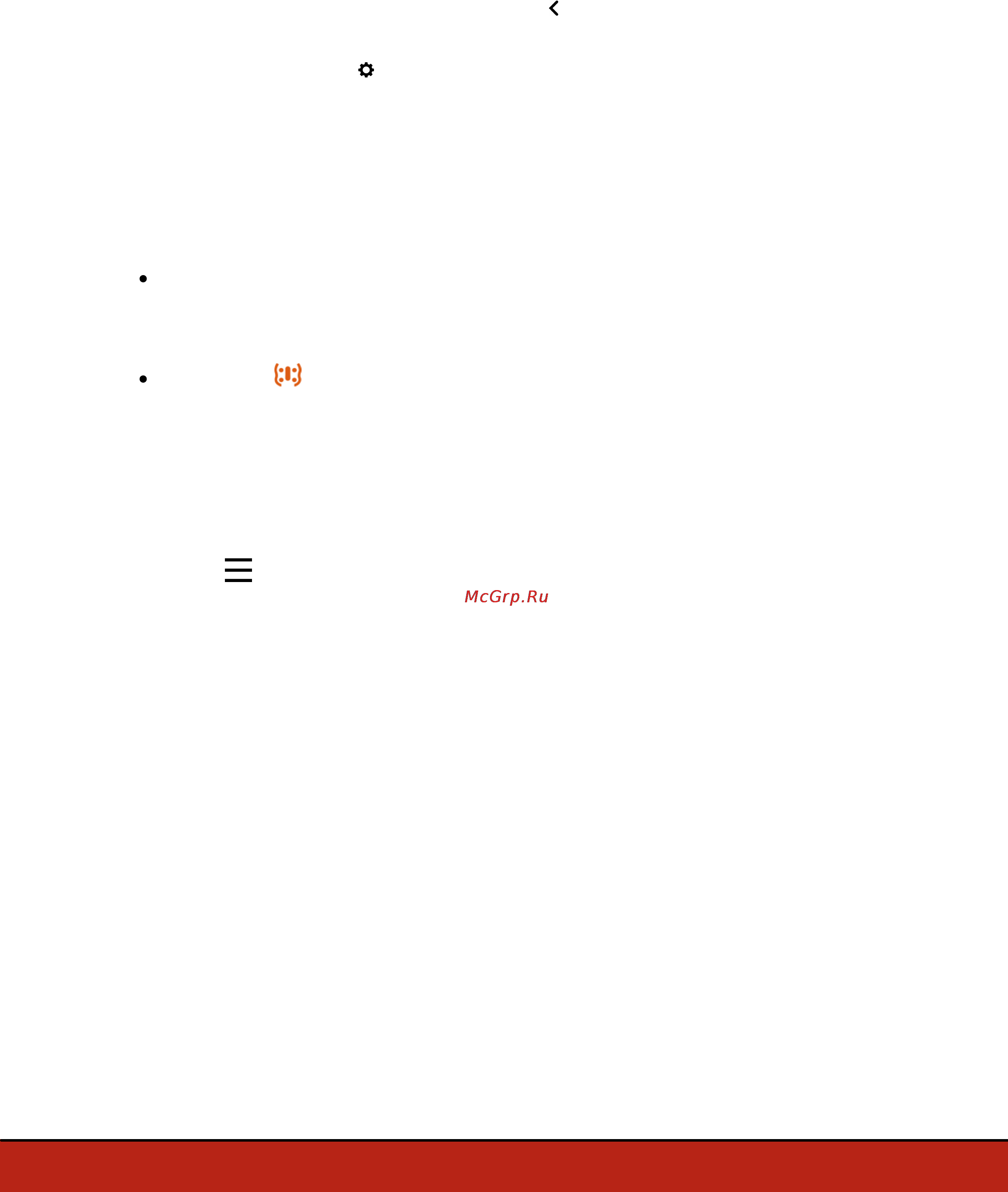 Parrot bebop drone red area 3, красный [11/33] Preloading a map