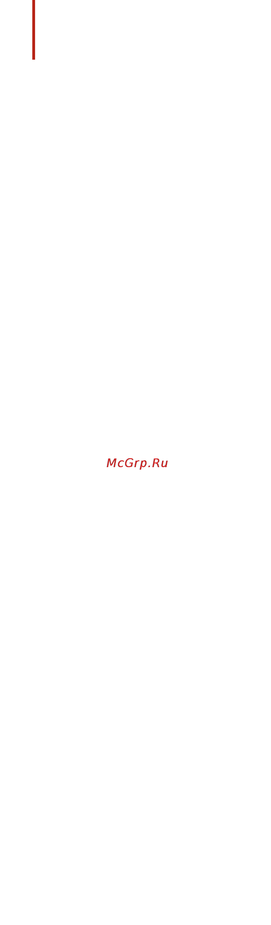 Parrot bebop drone red area 3, красный [2/33] Table of contents