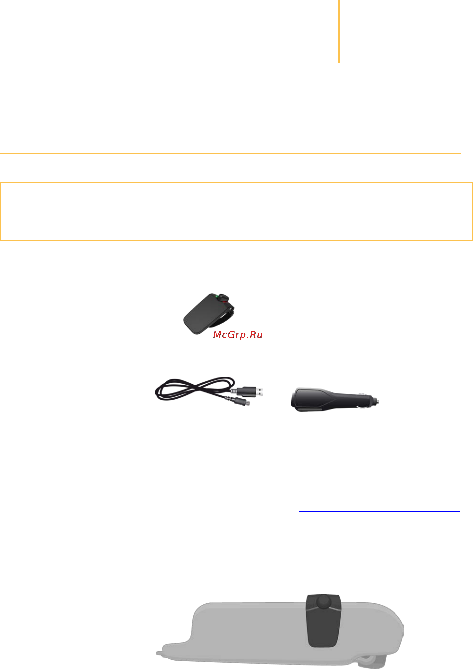 Parrot minikit neo 2 hd russian, black [4/17] Первое