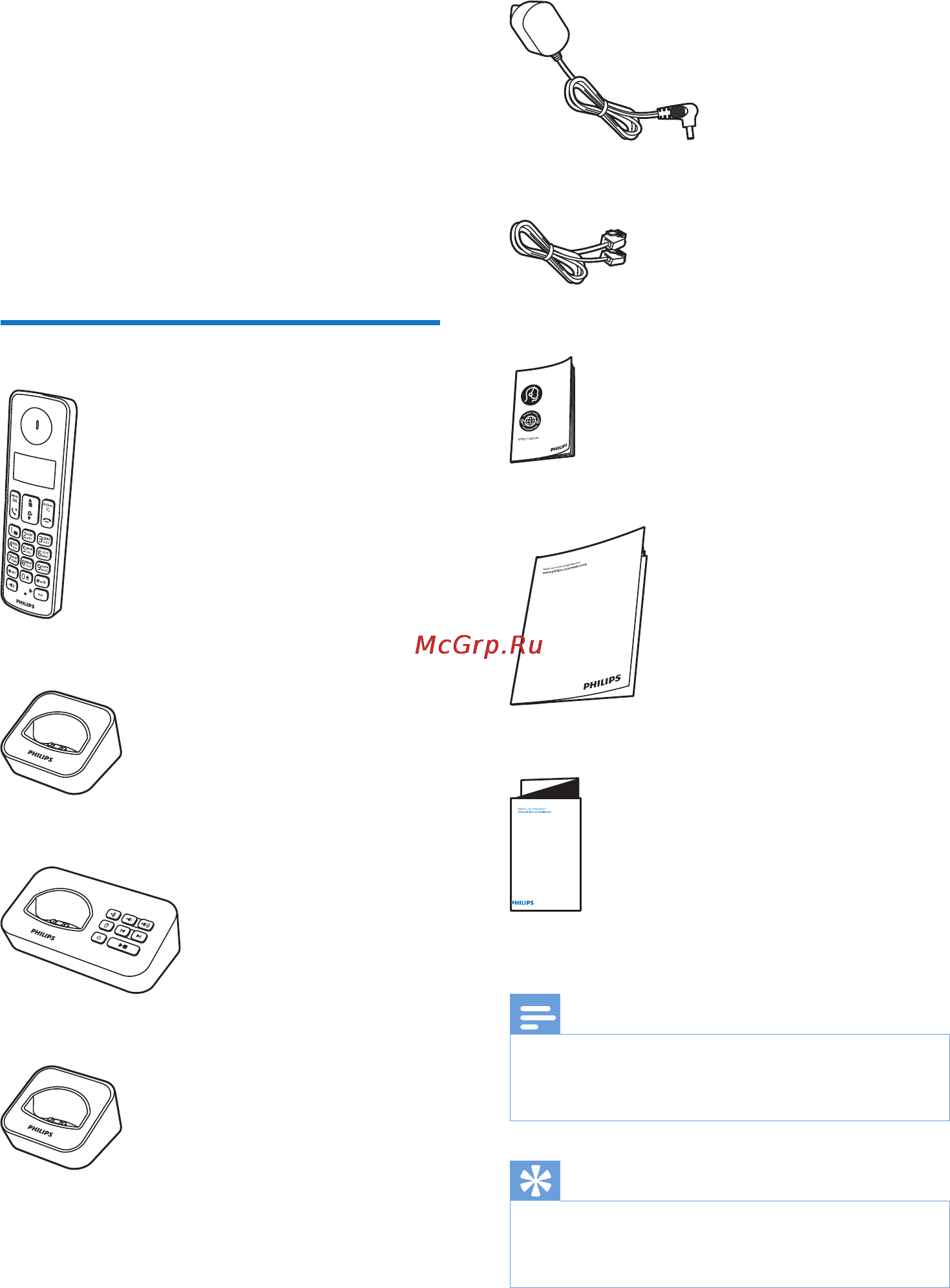 Philips d2101b [6/44] Комплектация
