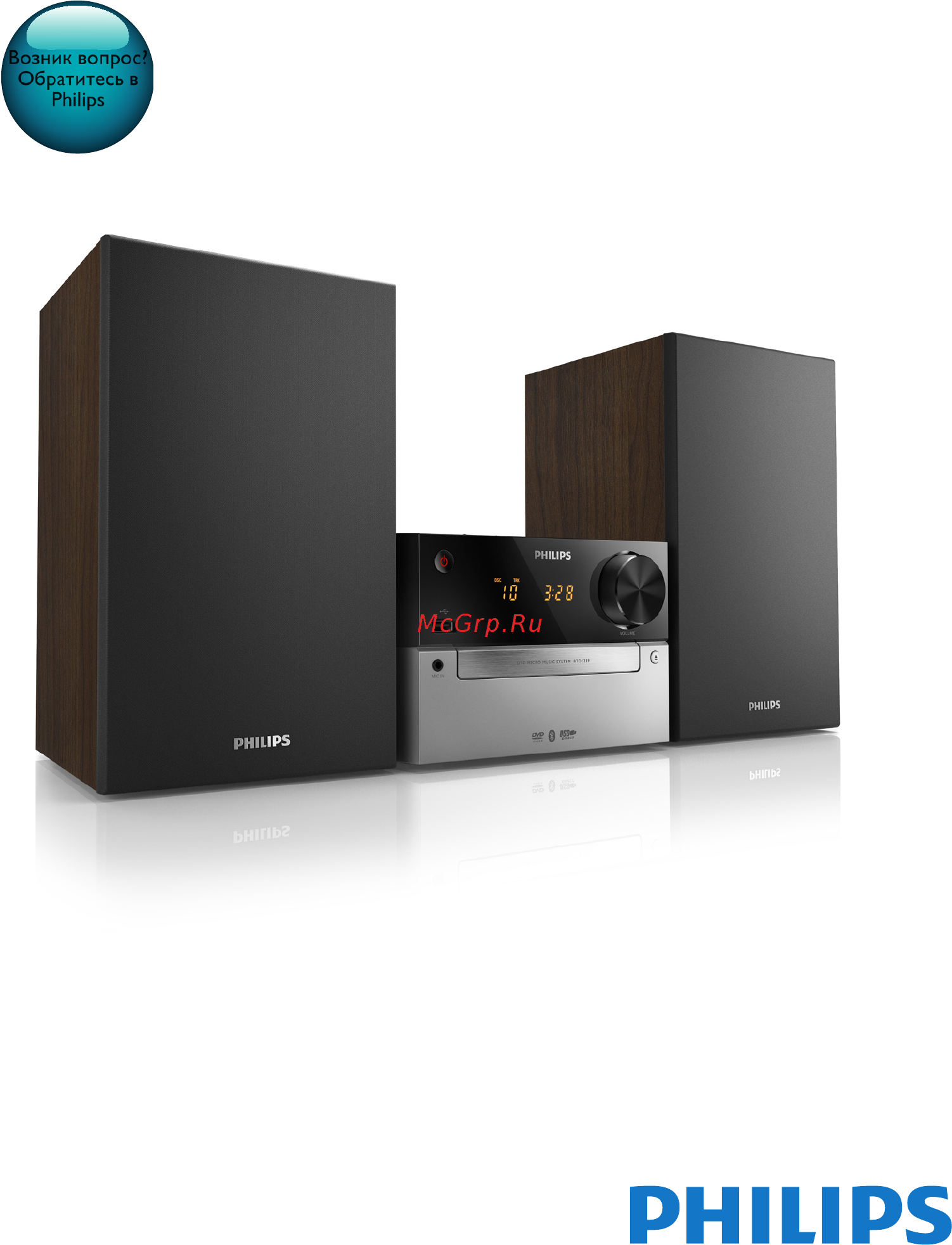 Philips btd2339/51 Инструкция по эксплуатации онлайн