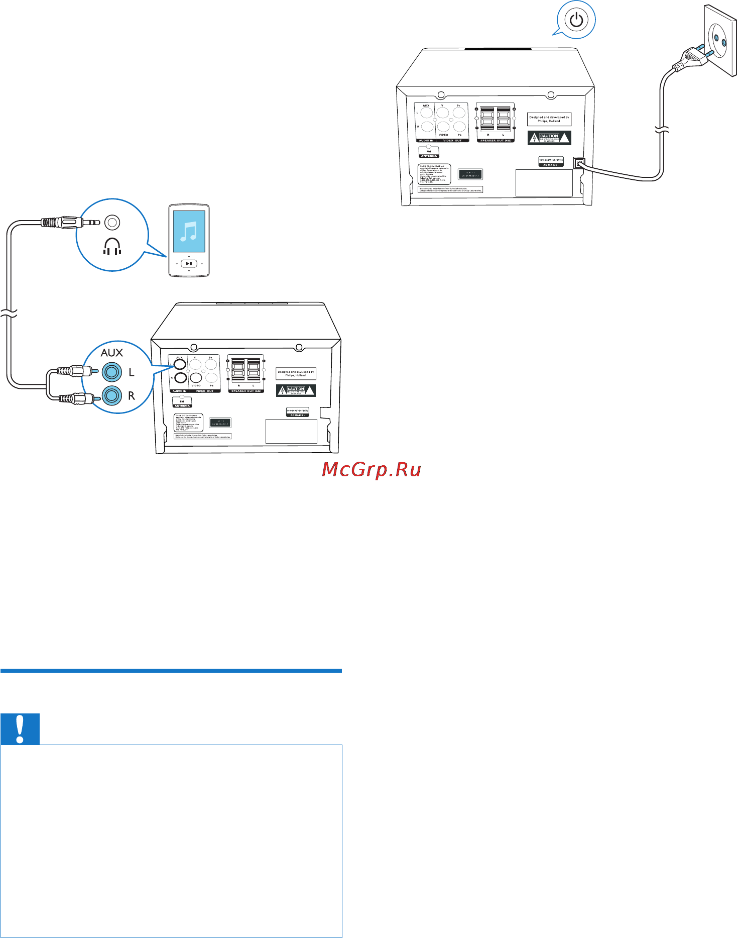 Philips btd2339/51 [14/36] Подключение питания