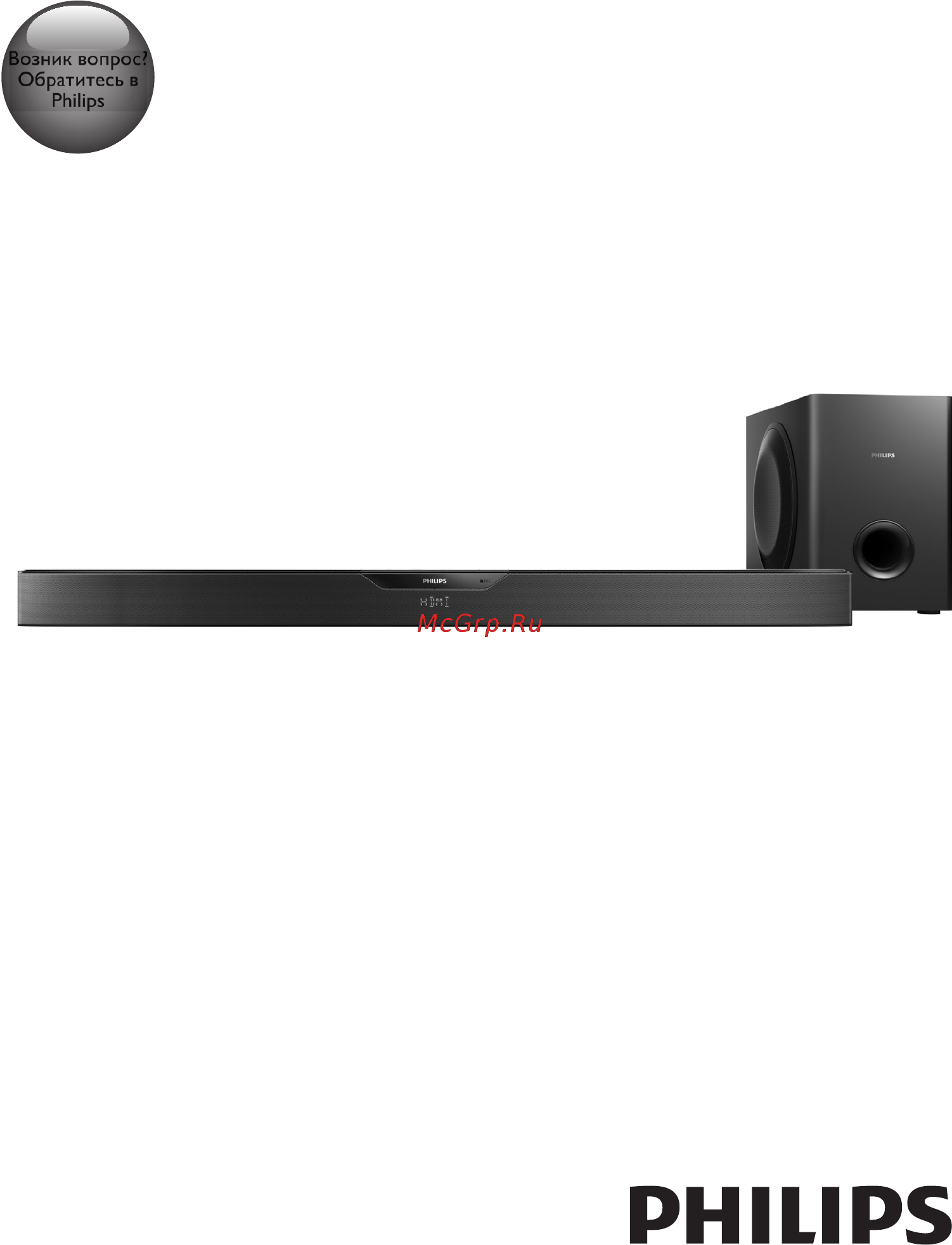 Philips htl6140s/12 Инструкция по эксплуатации онлайн