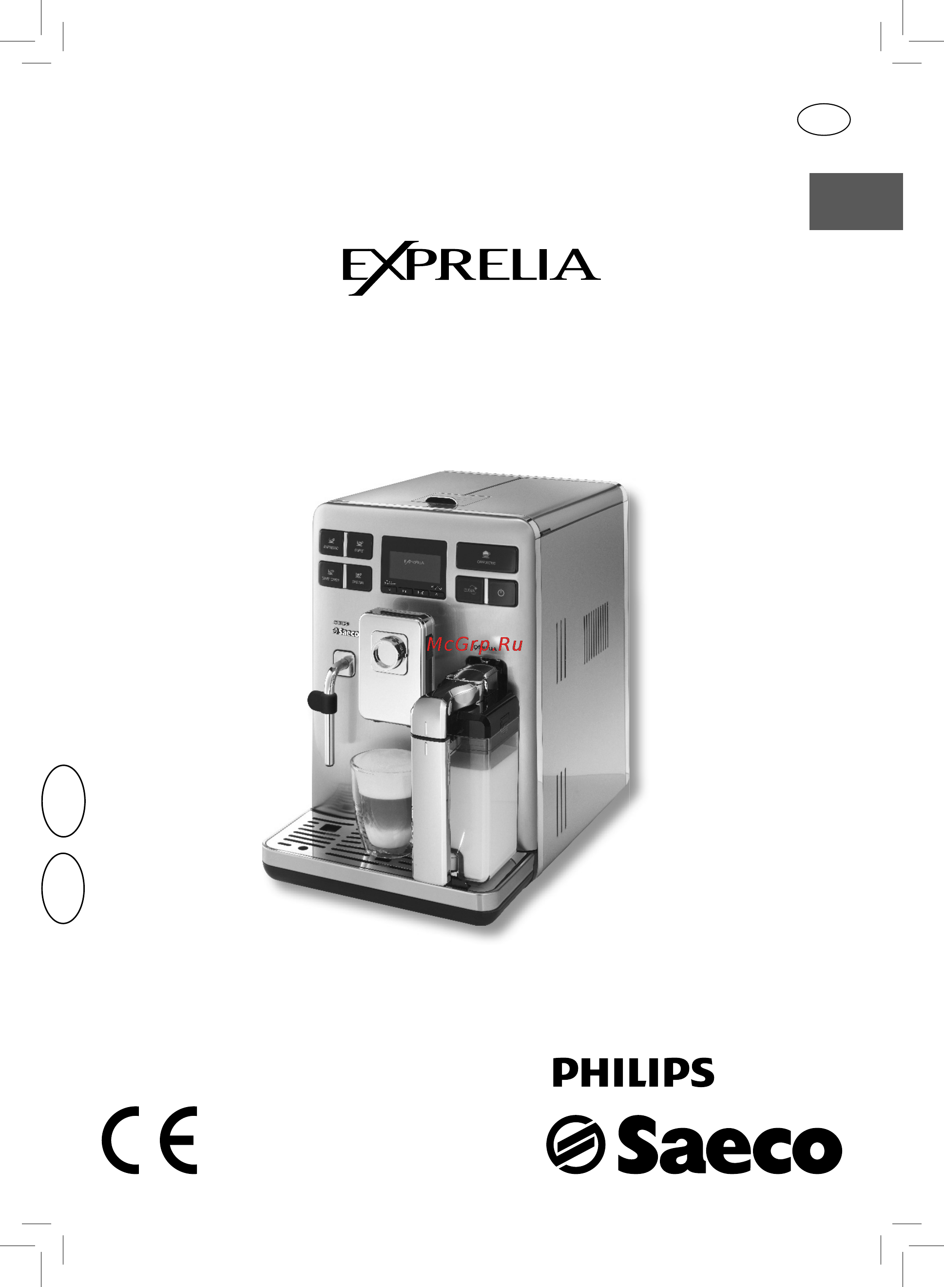 Philips HD8854 Saeco Exprelia Инструкция по эксплуатации онлайн