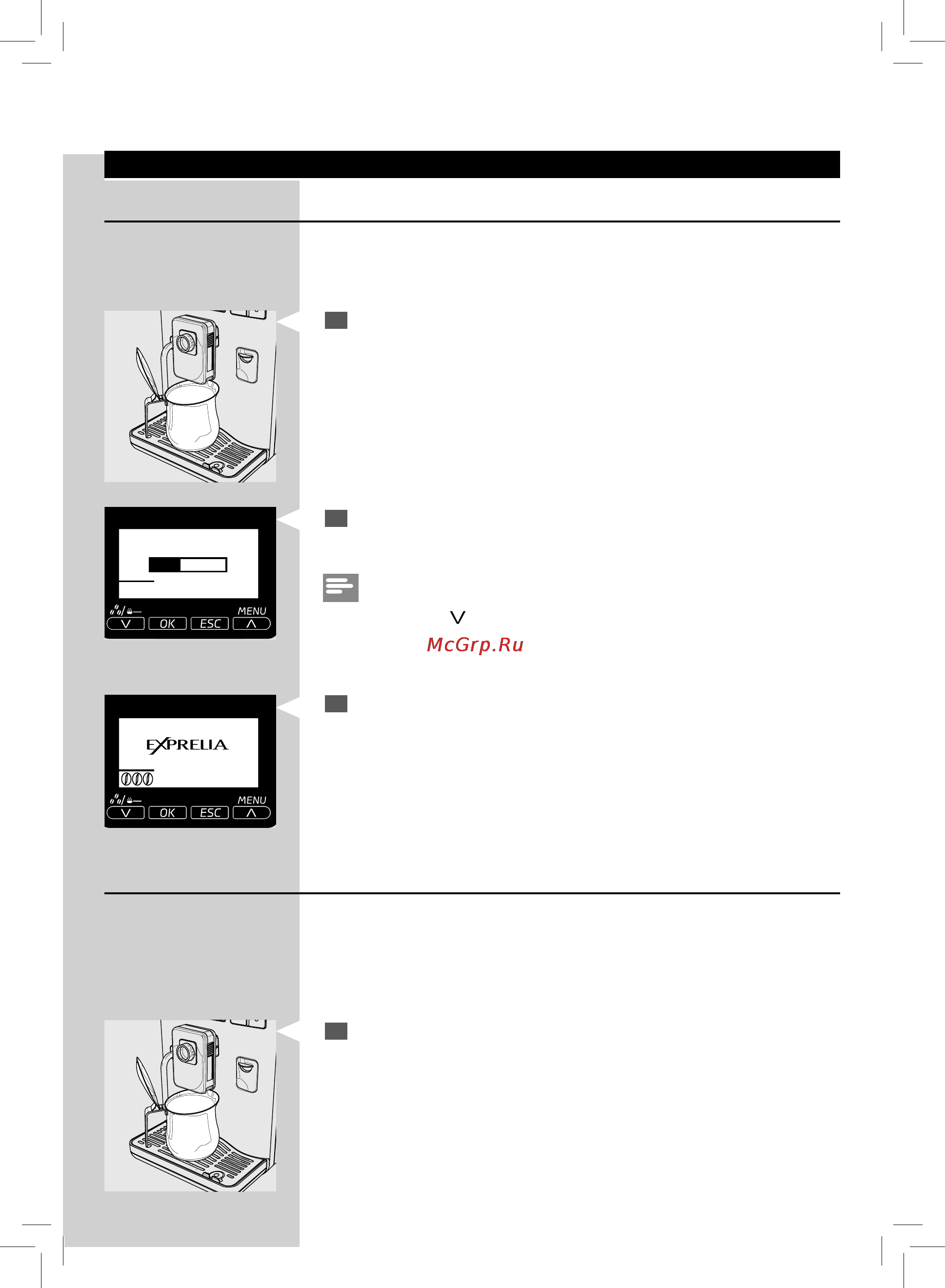 Philips HD8854 Saeco Exprelia [11/76] Русский