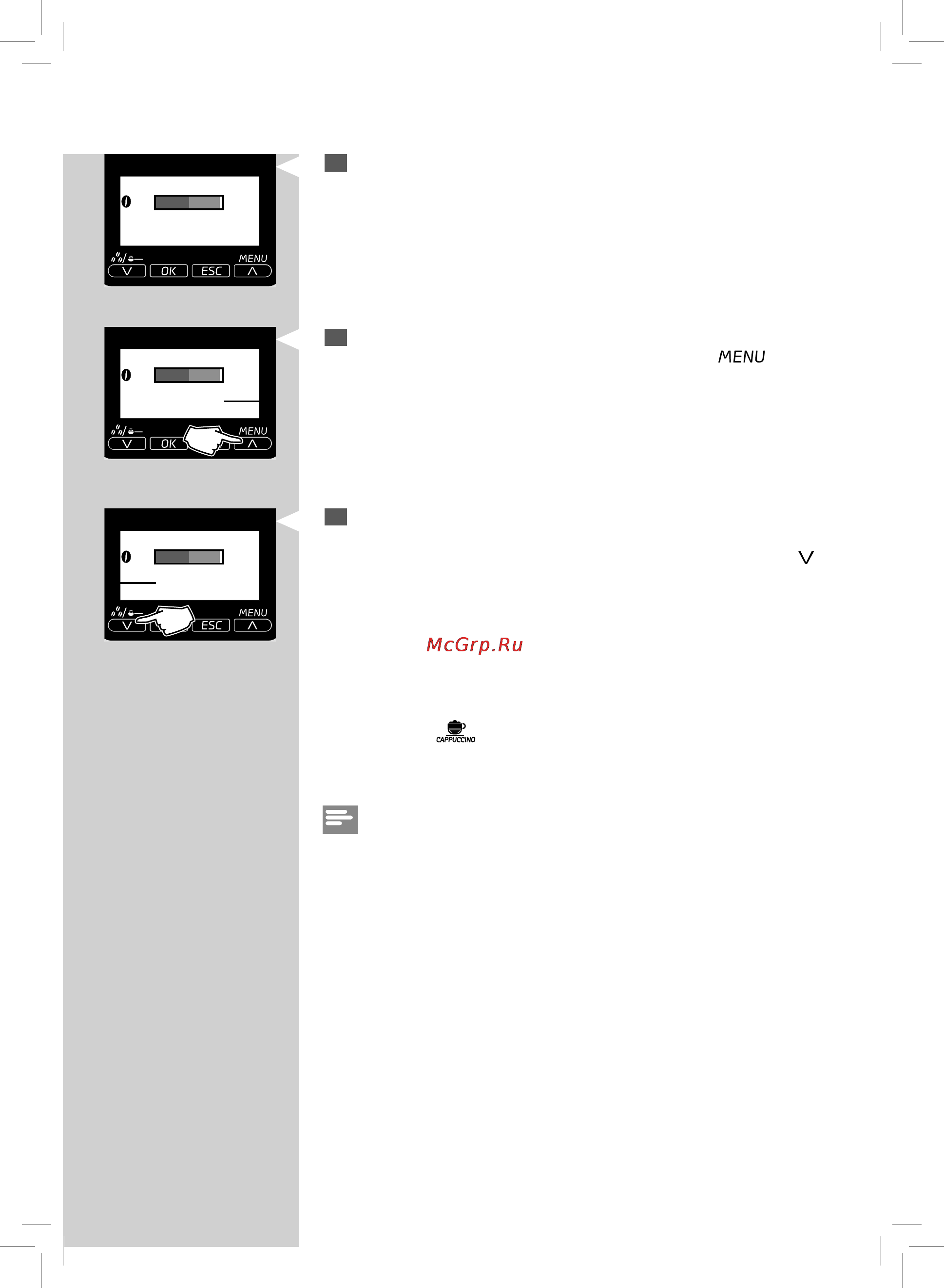 Philips saeco hd 8856/09 [33/76] Русский