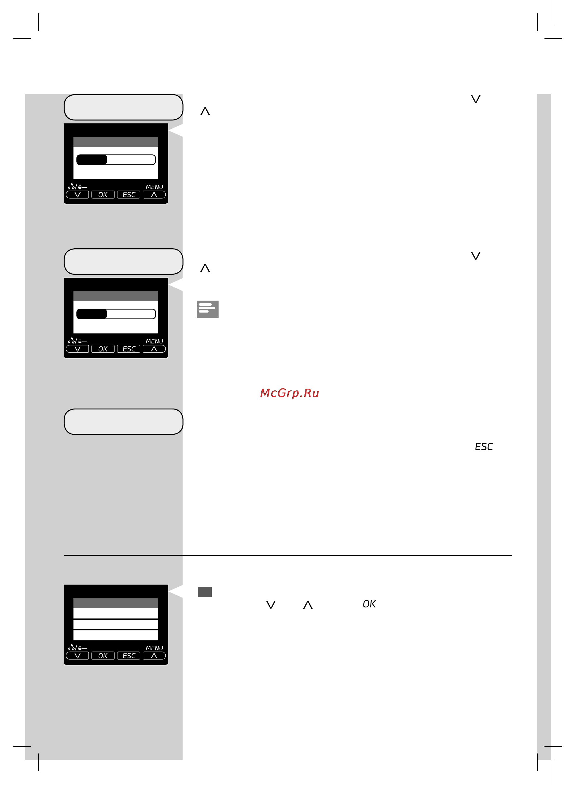 Philips saeco hd 8856/09 [40/76] Русский