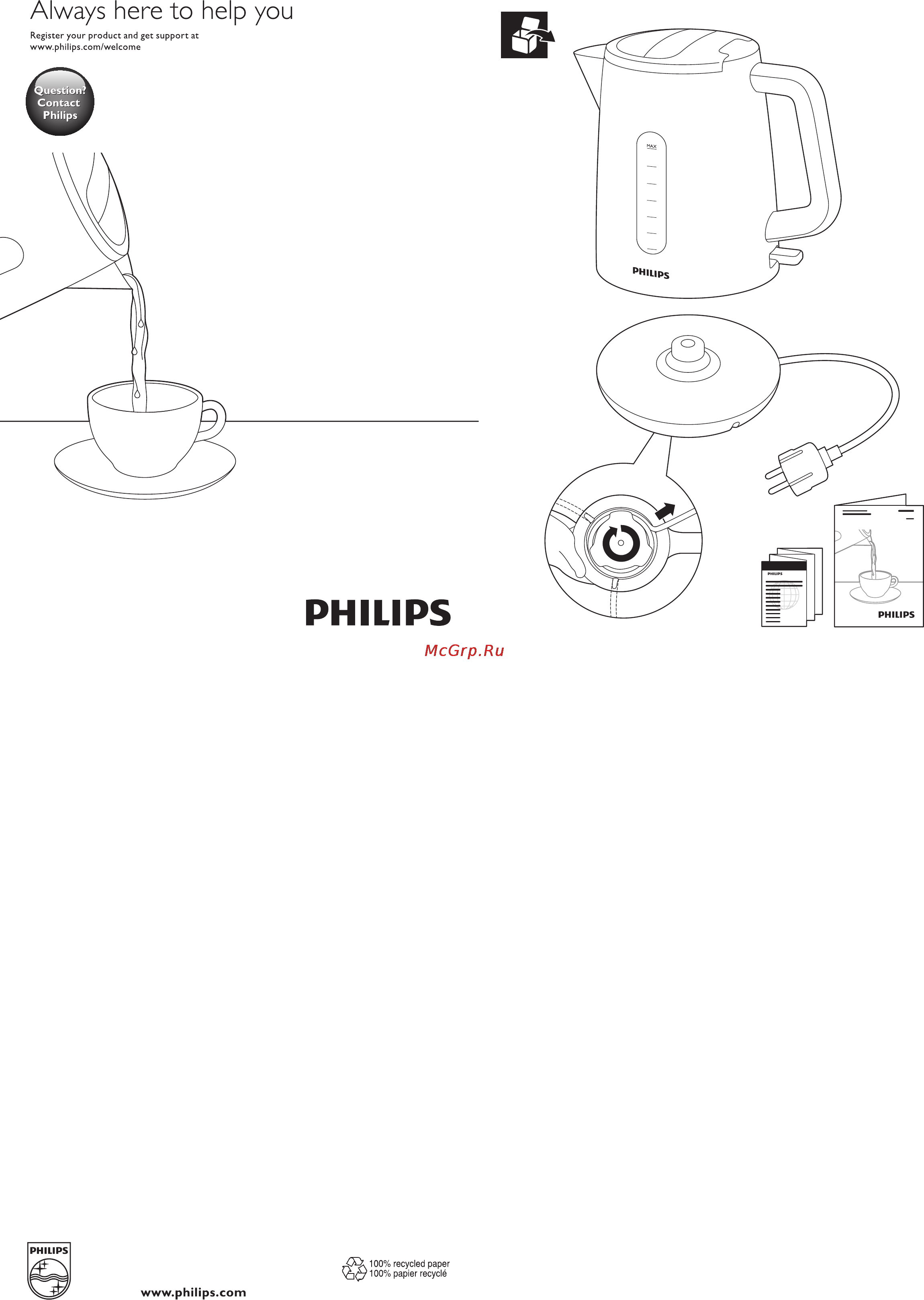 Philips hd 9340/90 Инструкция по эксплуатации онлайн