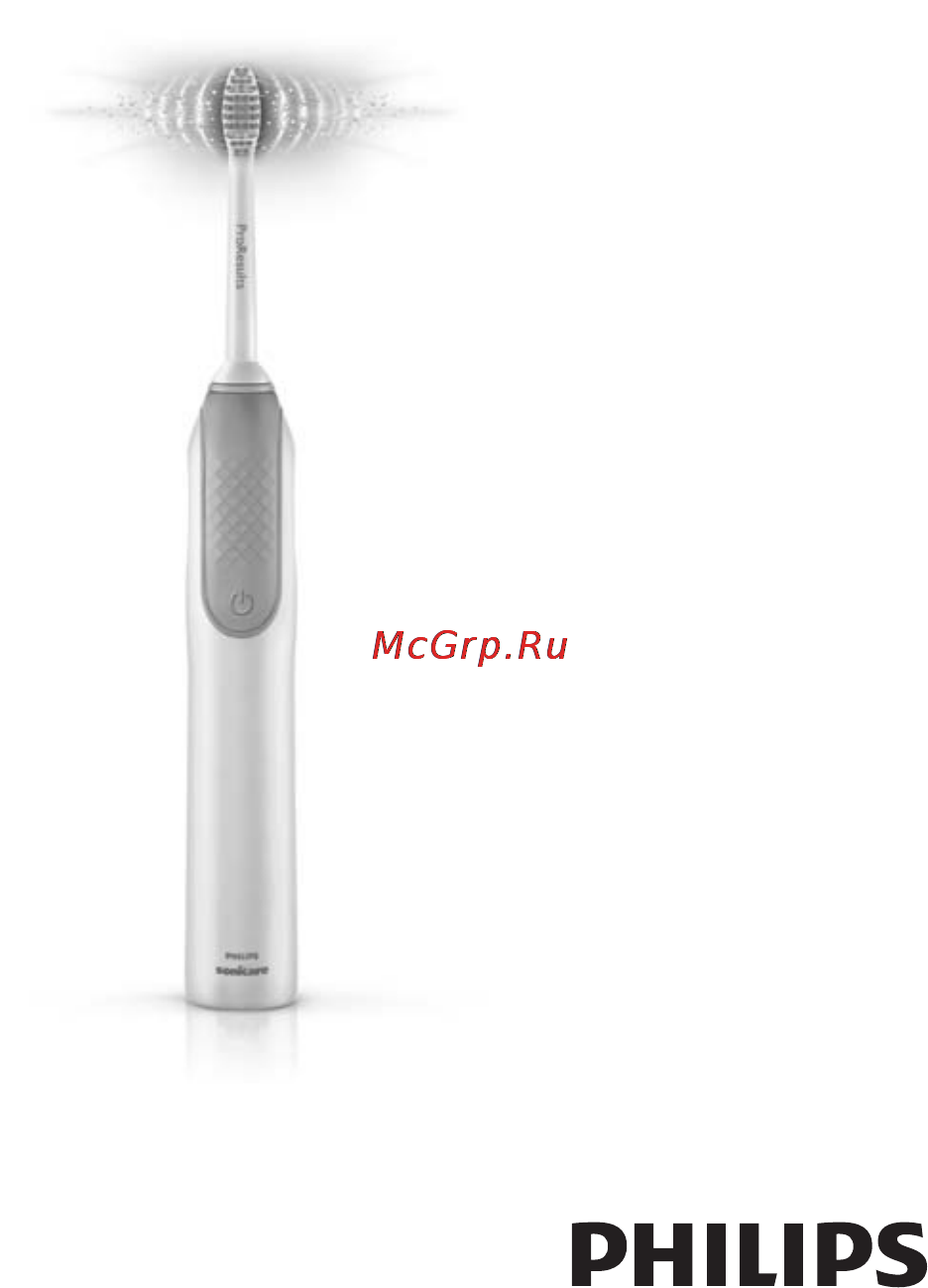 Philips sonicare hx 3110 Инструкция по эксплуатации онлайн