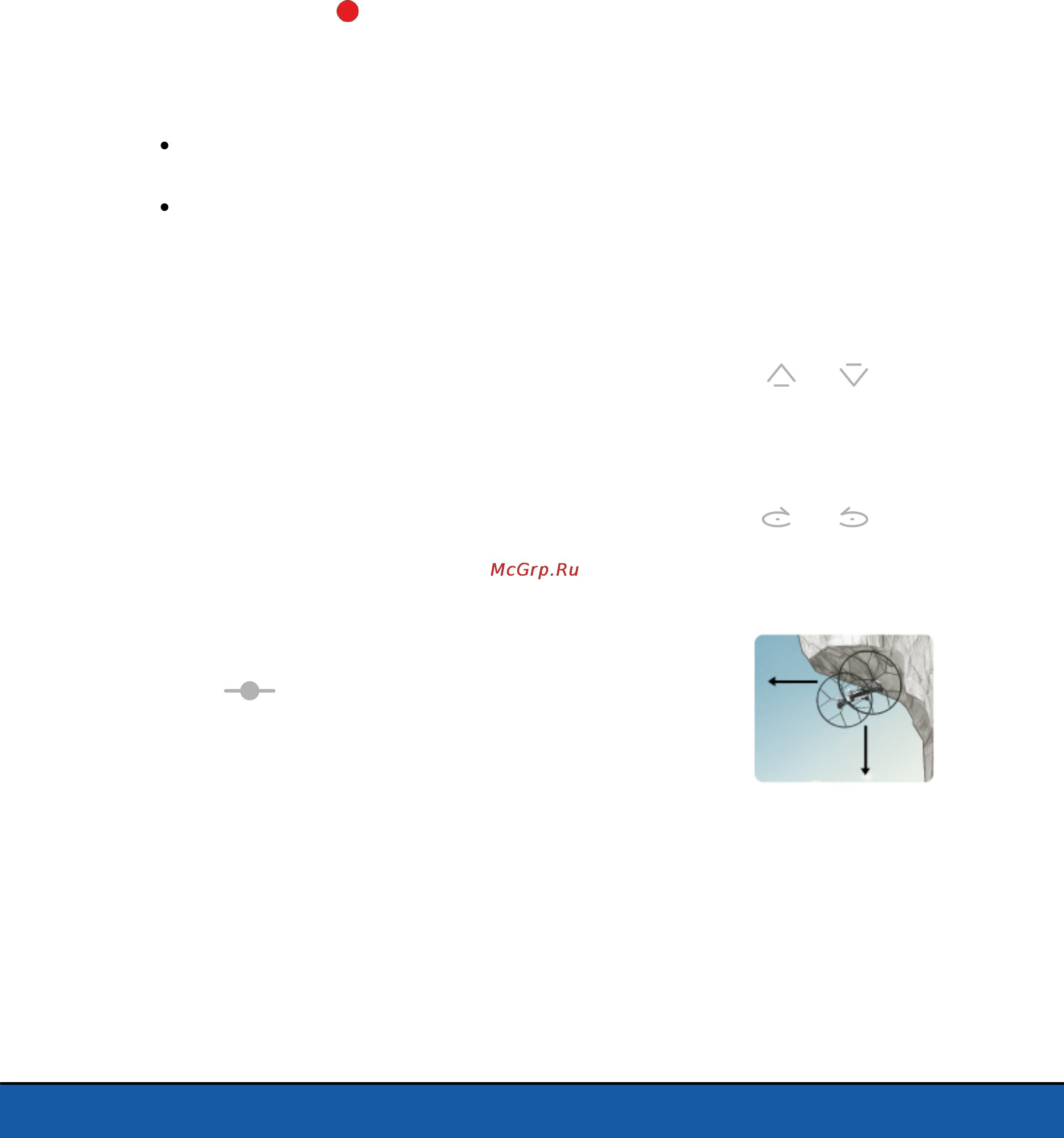 Parrot rolling spider, голубой [10/12] Режим joypad