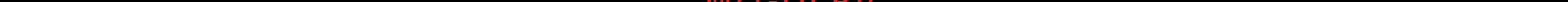 Parrot minikit +, black Инструкция по эксплуатации онлайн [10/15] 161315