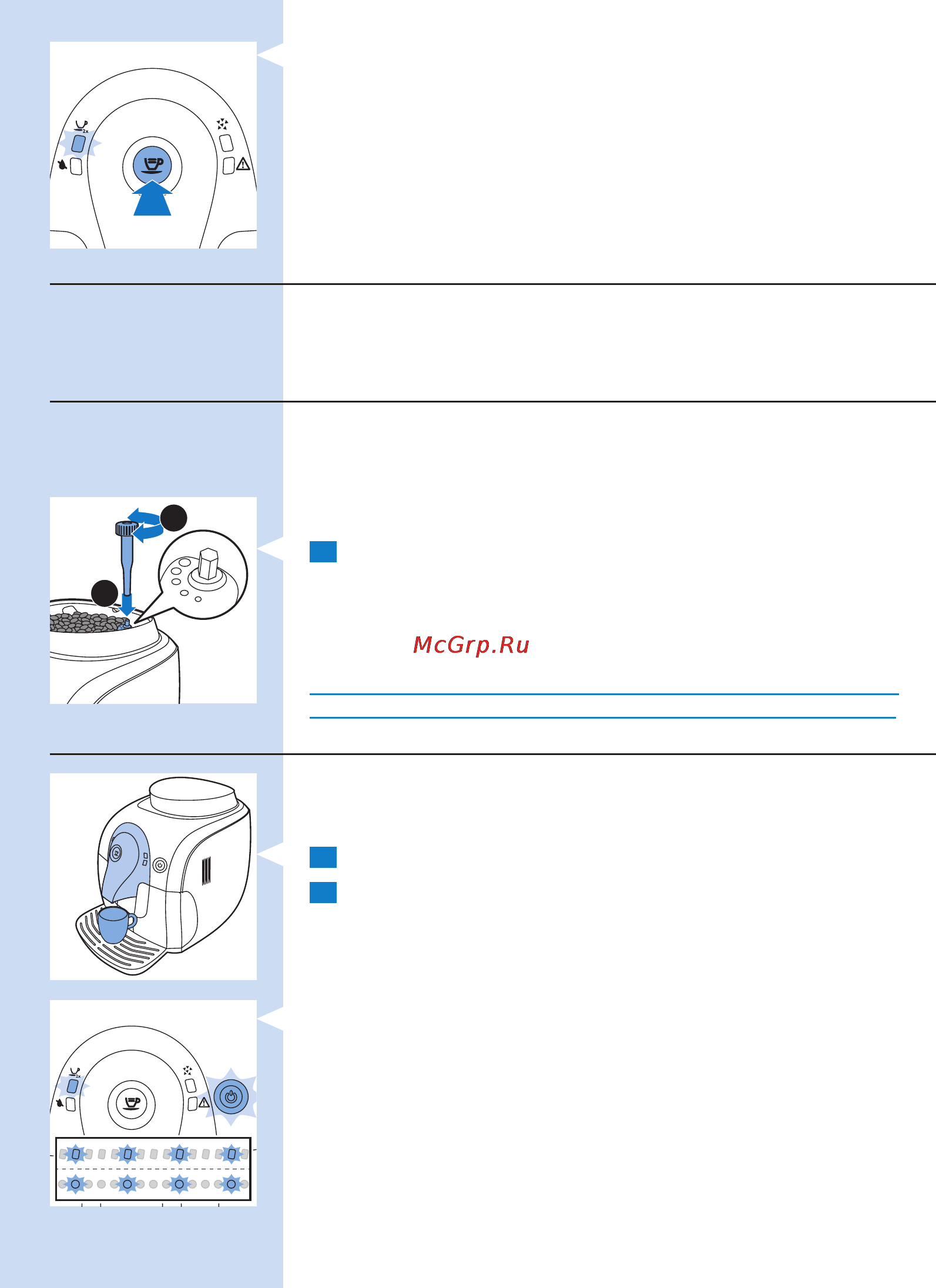 Philips saeco hd 8648/01 [35/74] Русский