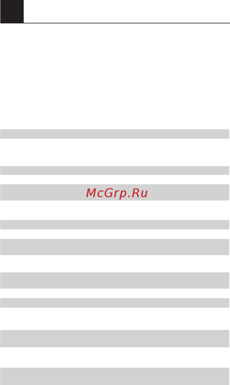 Philips adr810 [129/130] Времязаписи