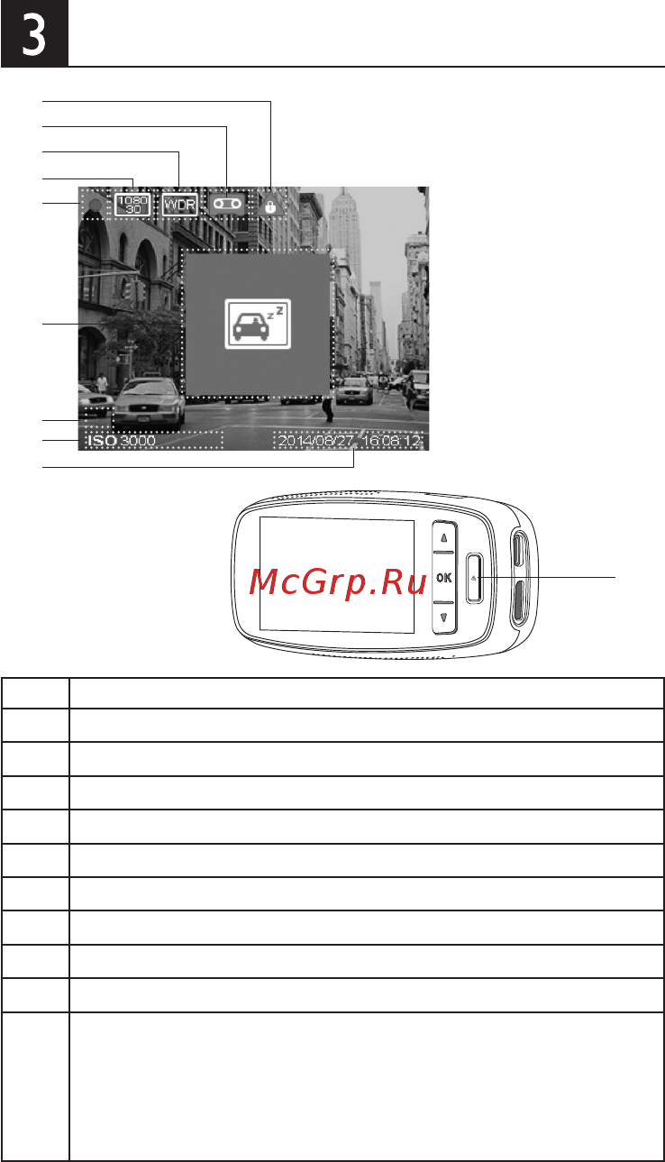 Philips adr810 [25/130] Übersichtüberdiebenutzeroberfläche