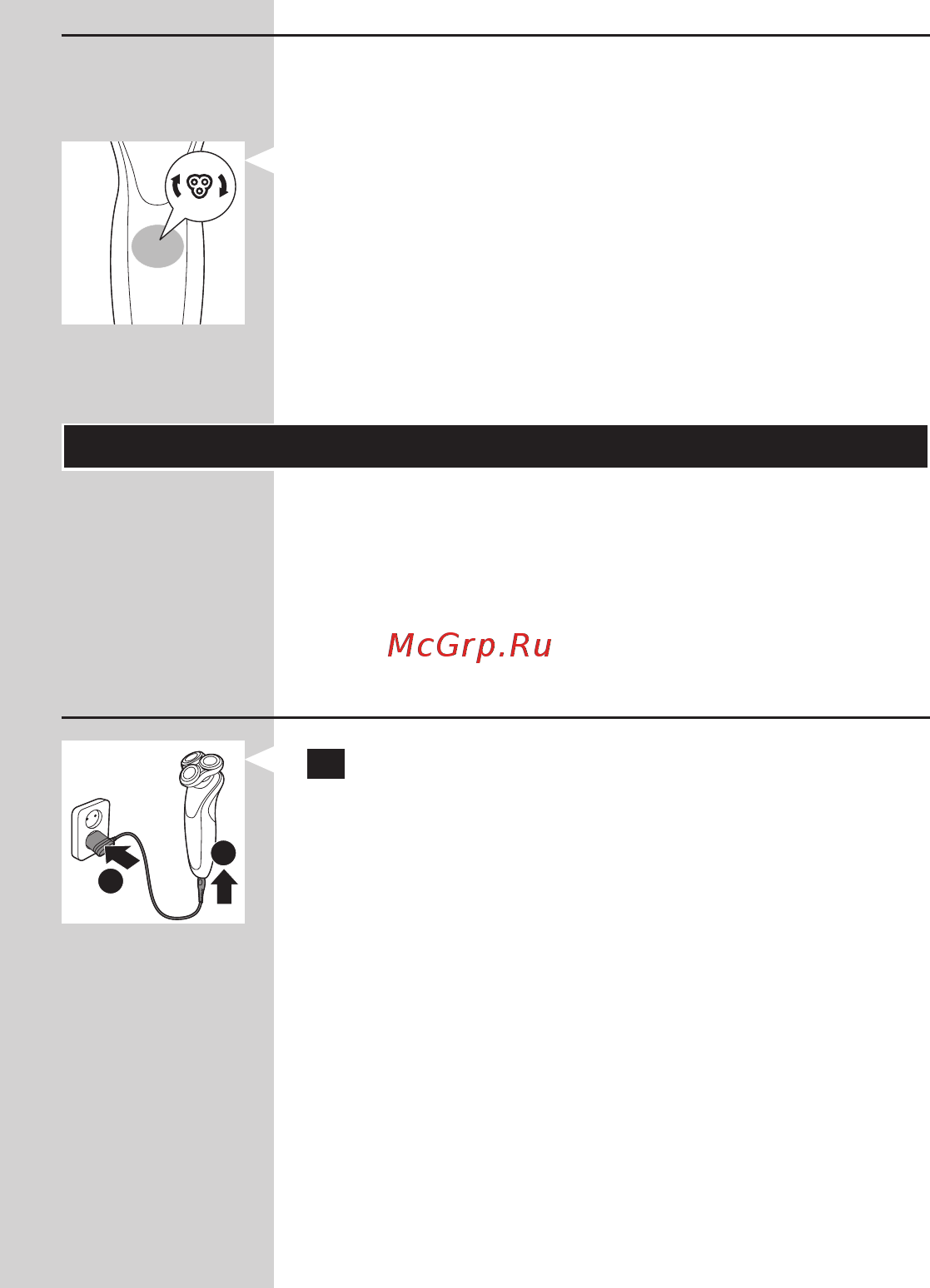 Philips S7000 S7510/41 Инструкция по эксплуатации онлайн [112/602] 297769