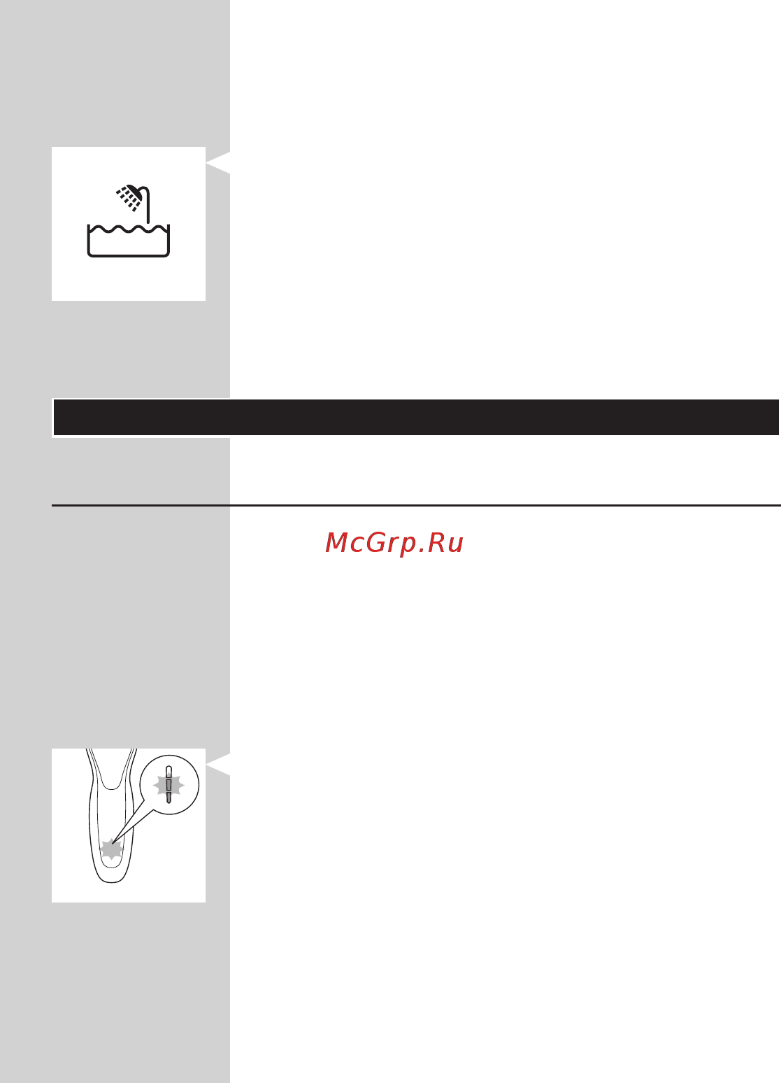Philips S7370/12 [139/602] Hrvatsk