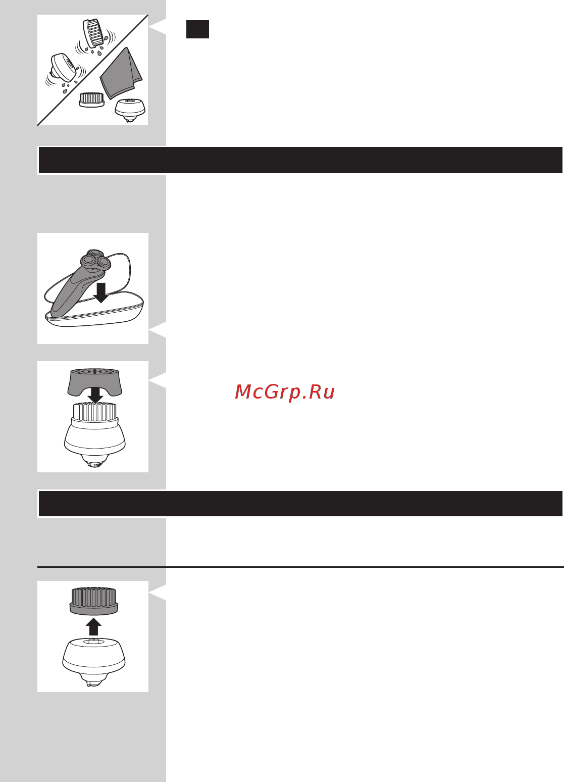 Philips S7370/12 [159/602] Hrvatsk