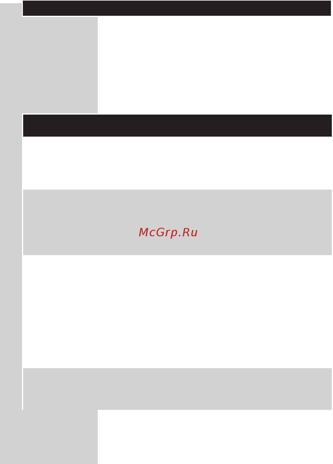 Philips S7370/12 [165/602] Hrvatsk