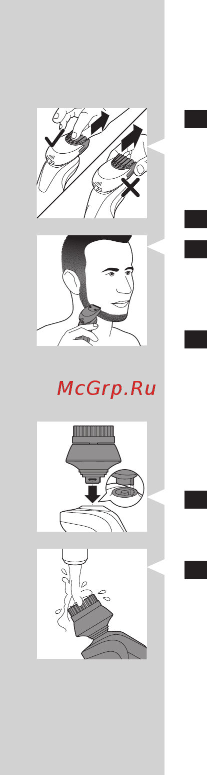 Philips S7000 S7510/41 Инструкция по эксплуатации онлайн [181/602] 297769