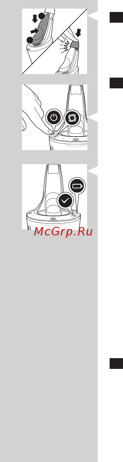 Philips S7370/12 Инструкция по эксплуатации онлайн [185/602] 174139