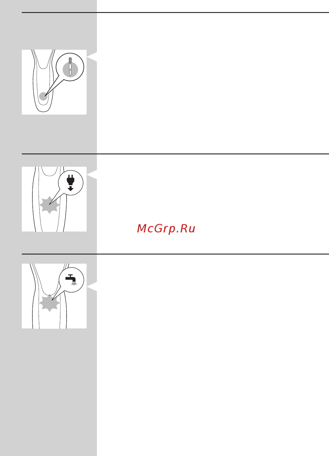 Philips S7370/12 [207/602] Қазақш