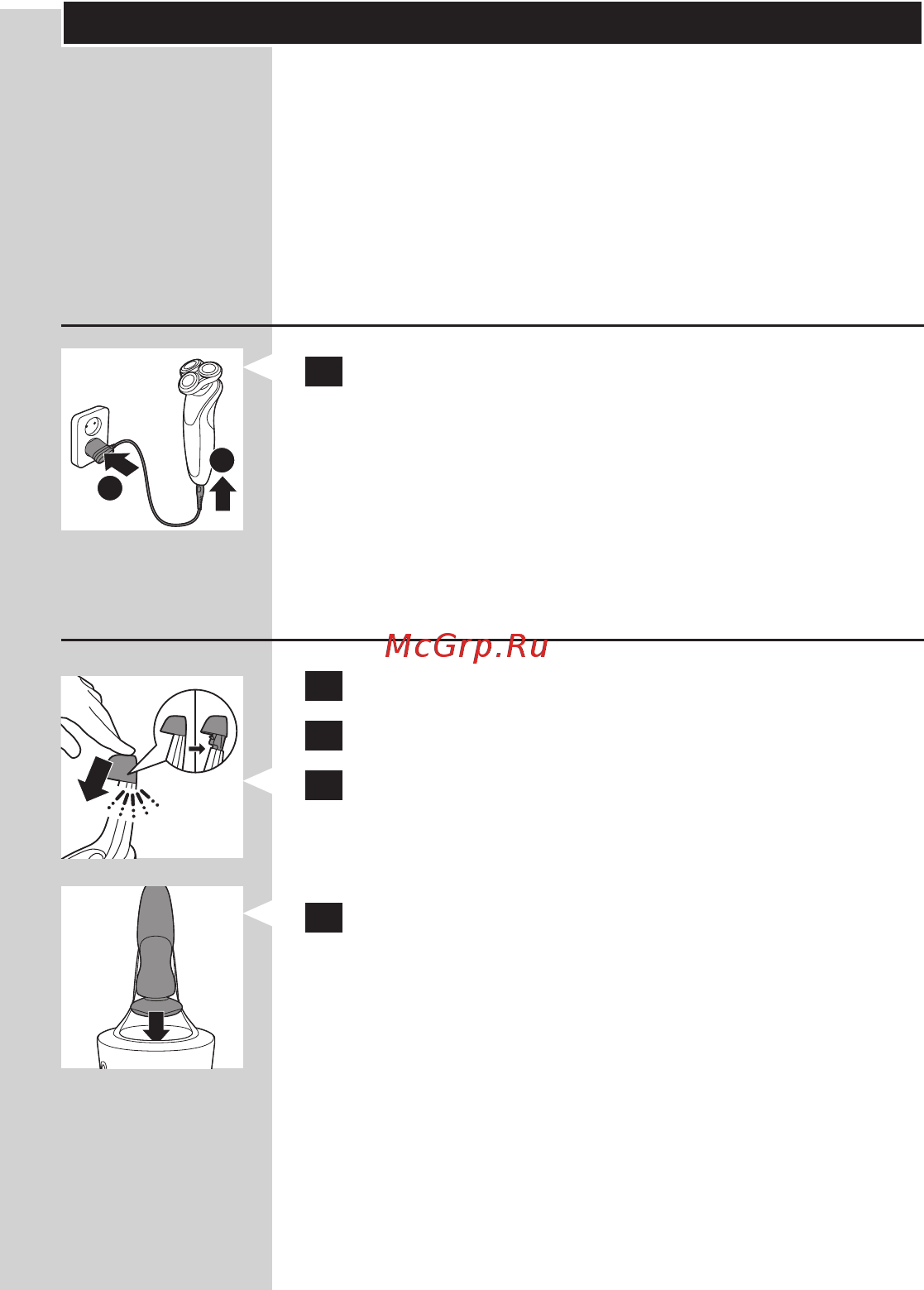 Philips s7510/41 [209/602] Қазақш