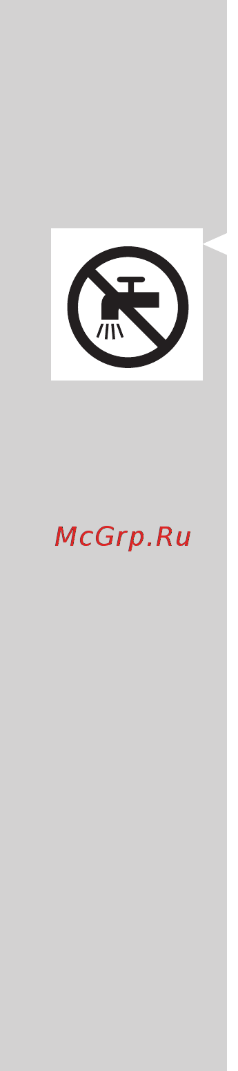 Philips S7370/12 [300/602] Македонски