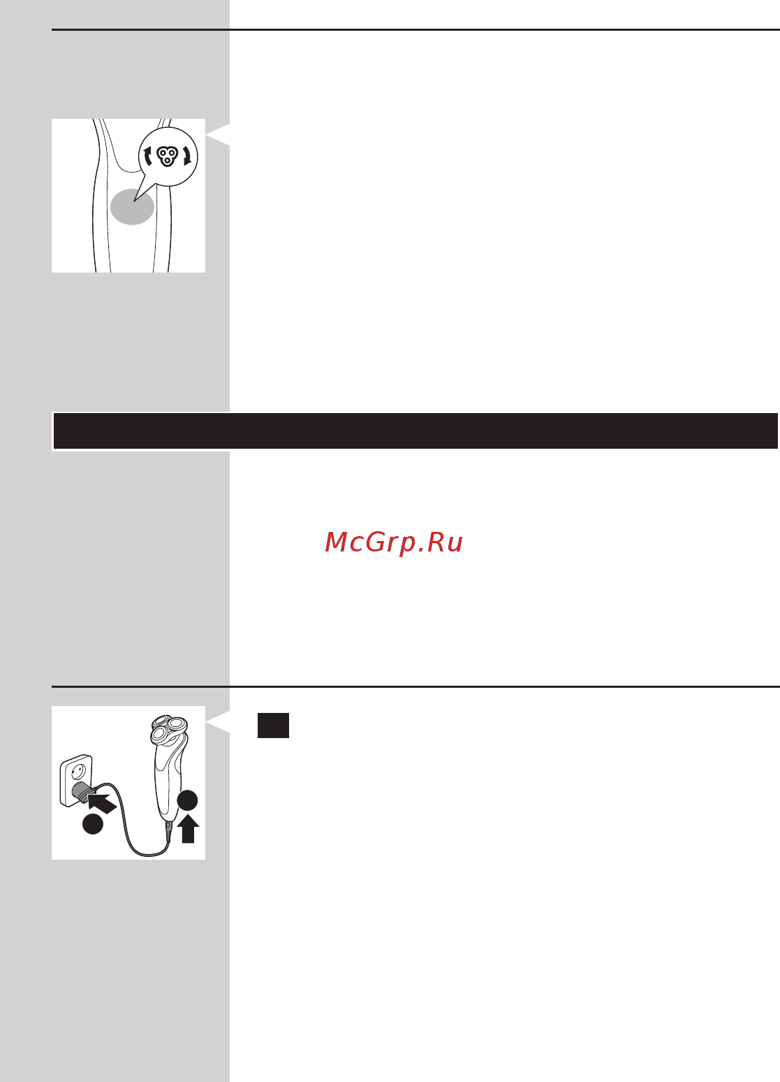 Philips S7000 S7510/41 [306/602] Македонски