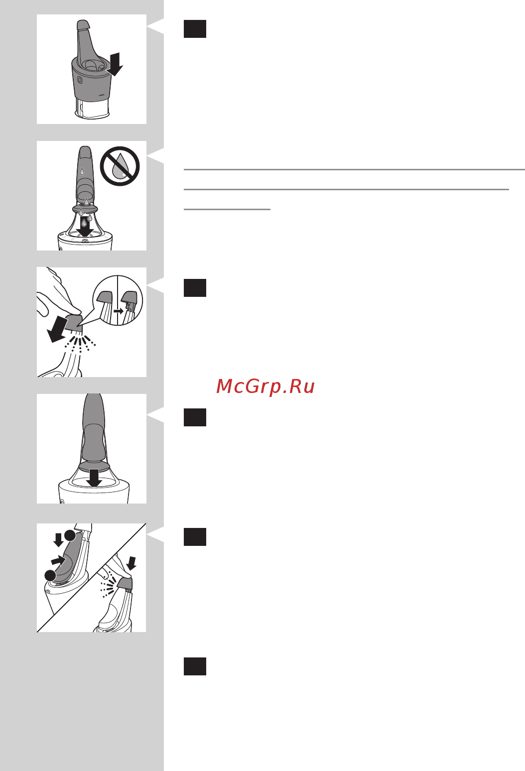 Philips S7000 S7510/41 [316/602] Македонски